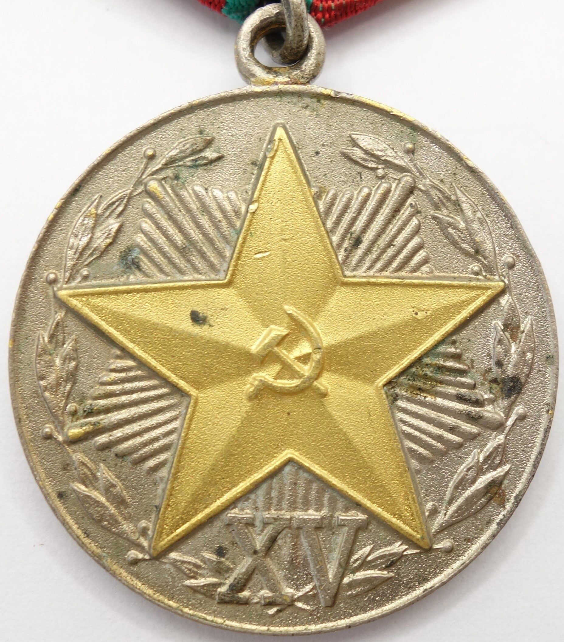 Soviet Medal for Impeccable Service in the KGB 2nd class