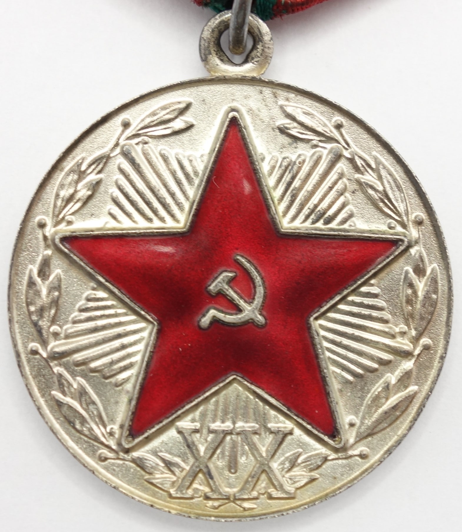 Soviet Medal for Impeccable Service in the KGB 1st class