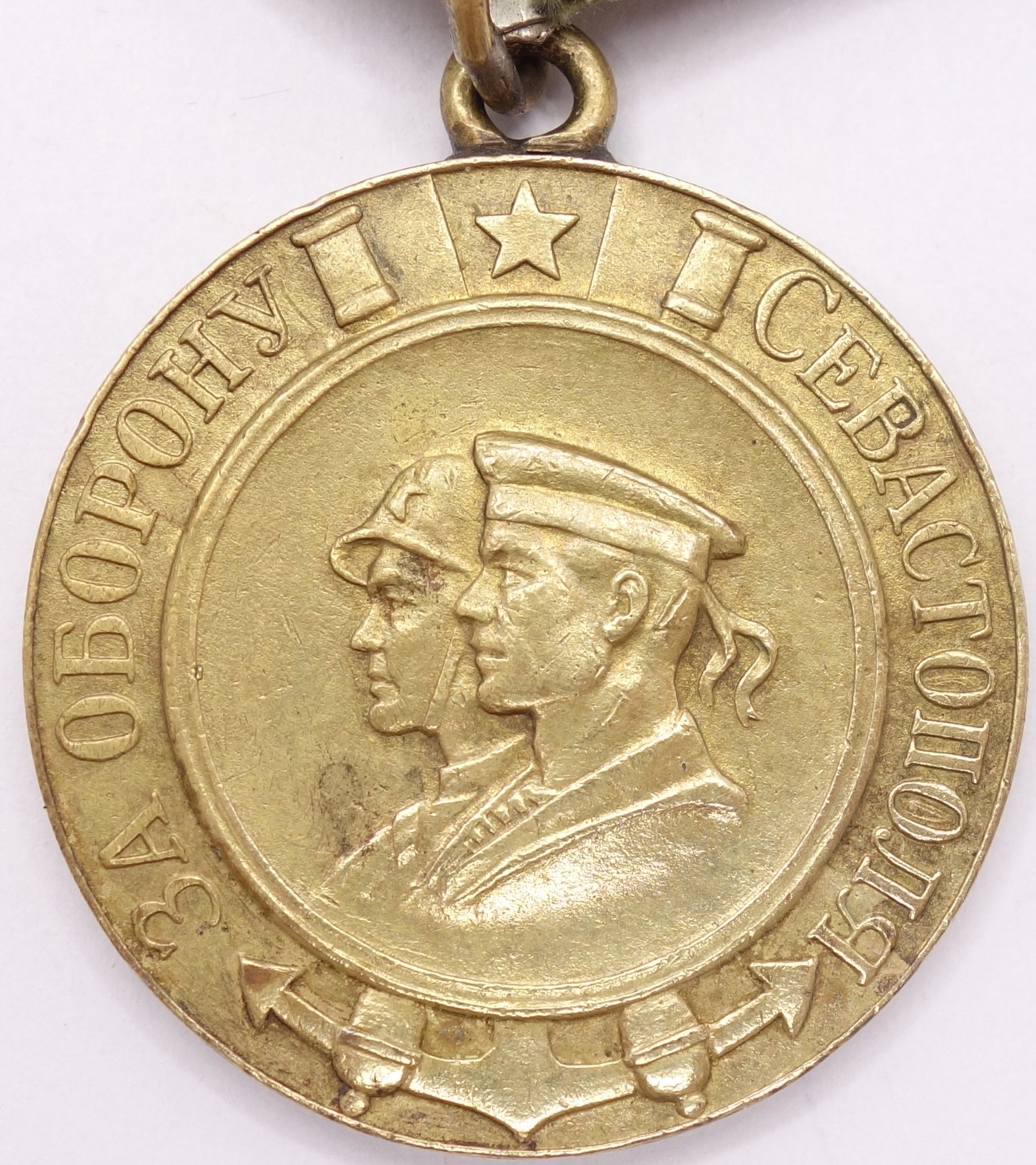 Soviet Medal for the Defense of Sevastopol Variation 1b-1