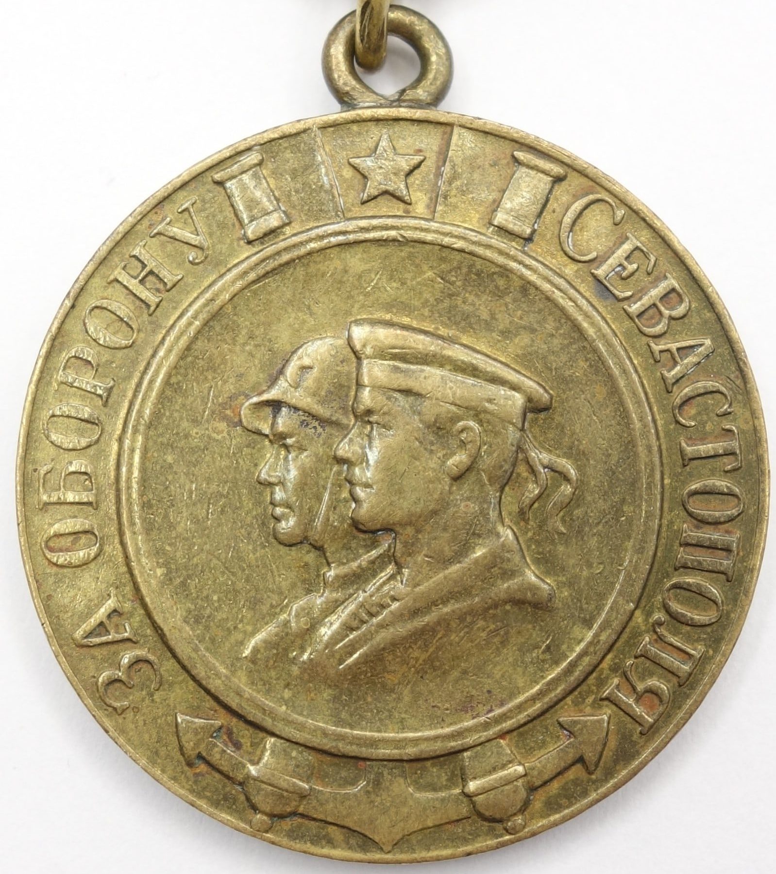 Soviet Medal for the Defense of Sevastopol Variation 1b-1