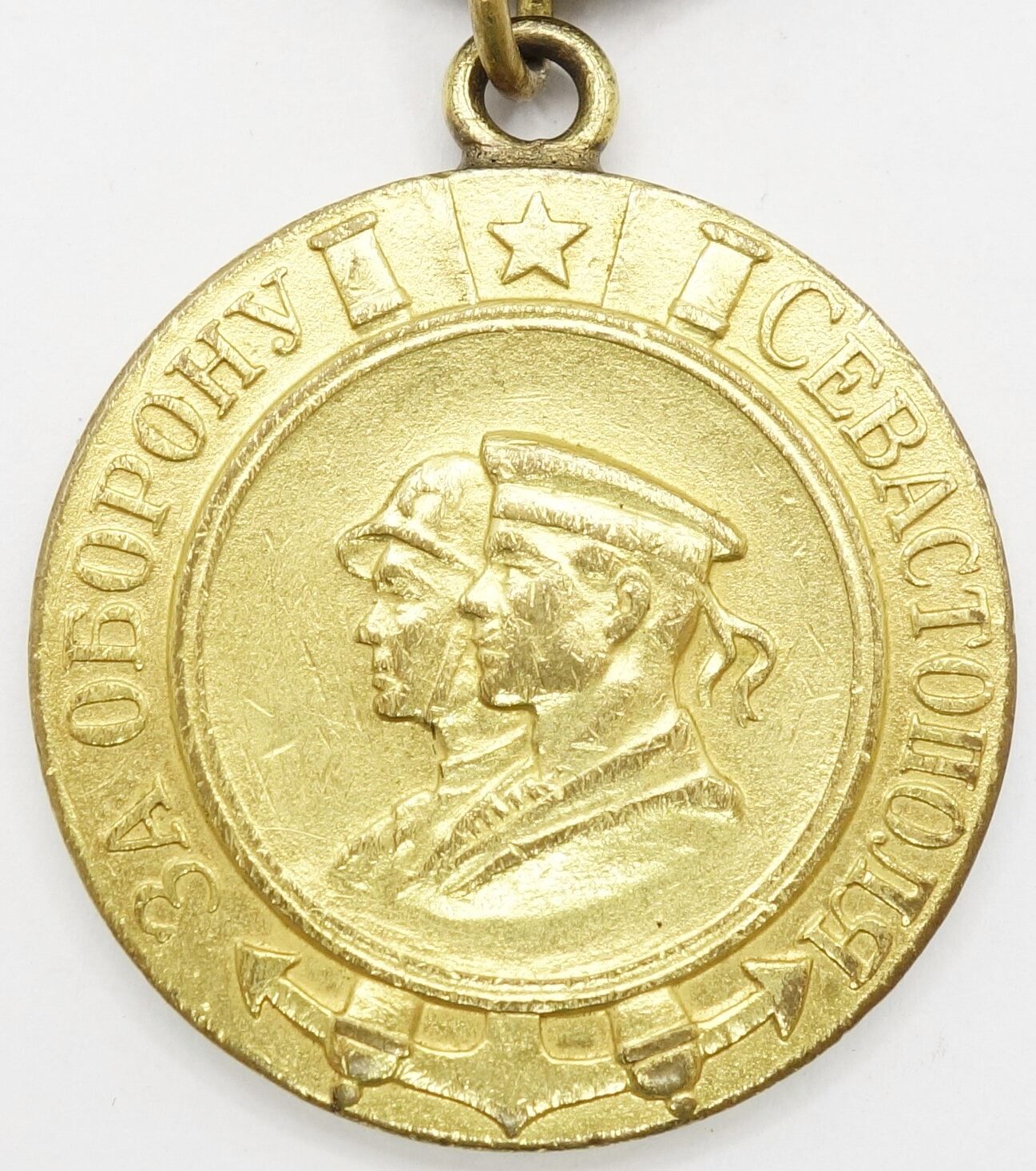 Soviet Medal for the Defense of Sevastopol Variation 1a