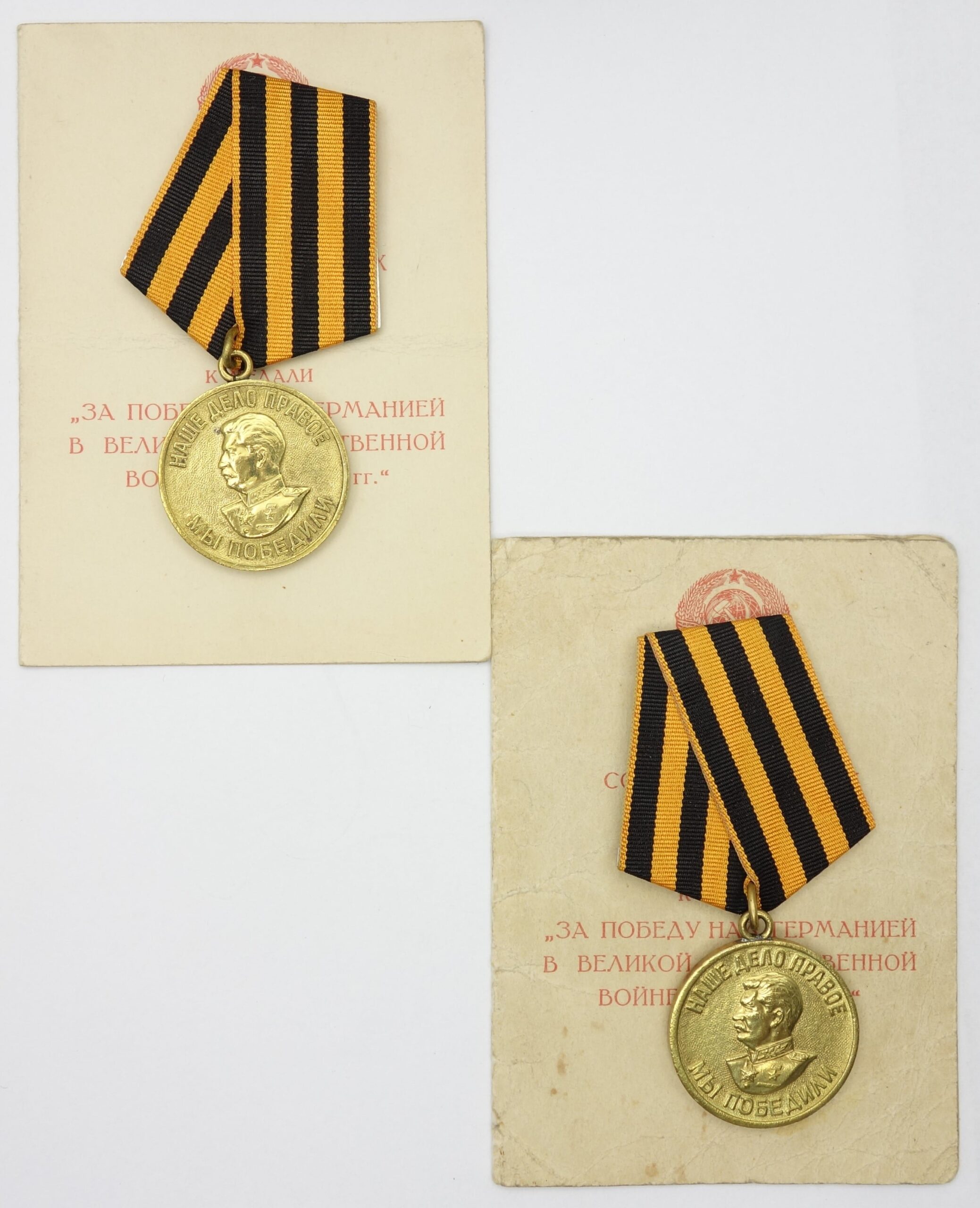 Soviet Medals for the Victory over Germany with documents