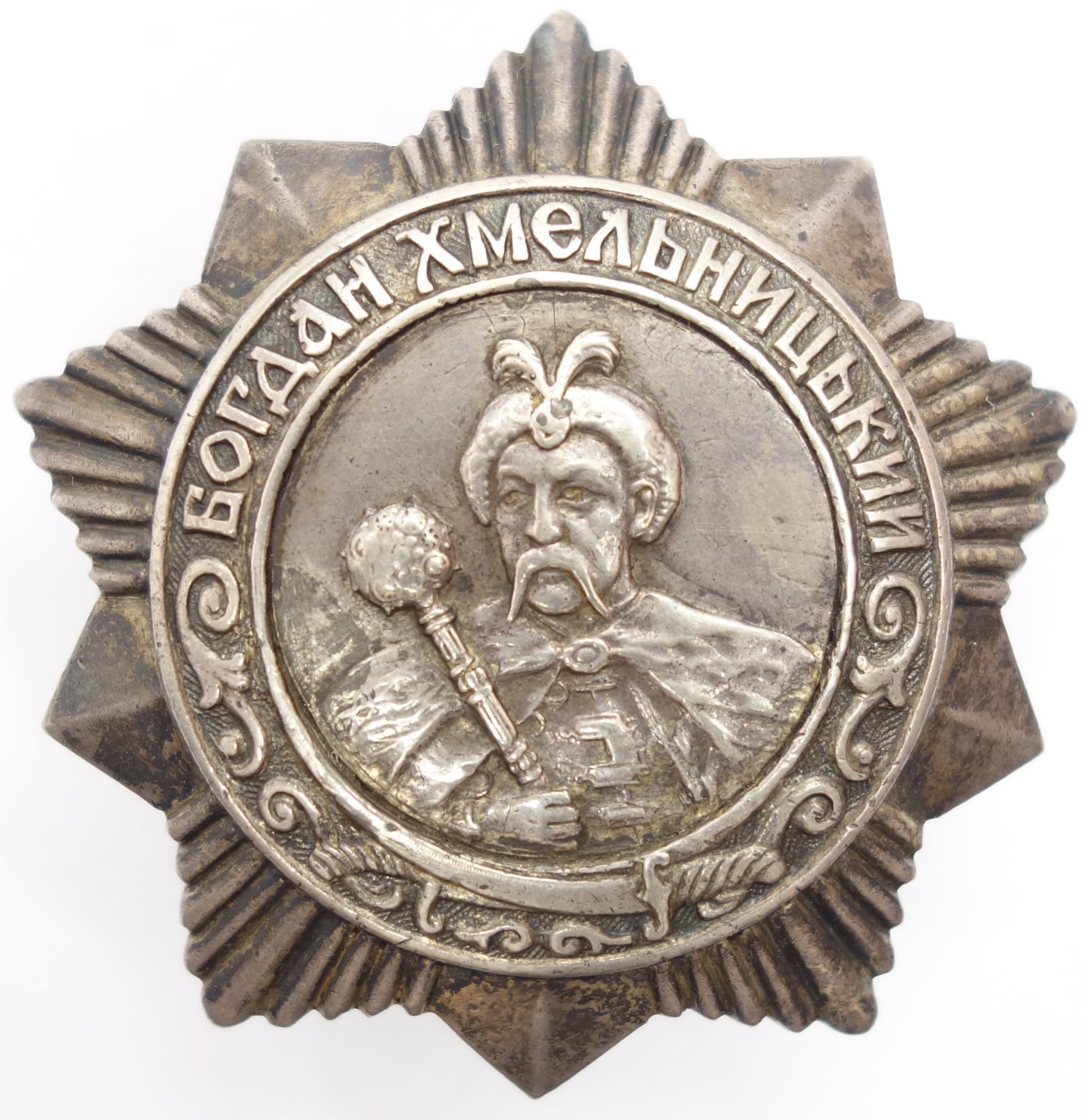 Soviet Order of Bogdan Khmelnitsky 3rd Class #978