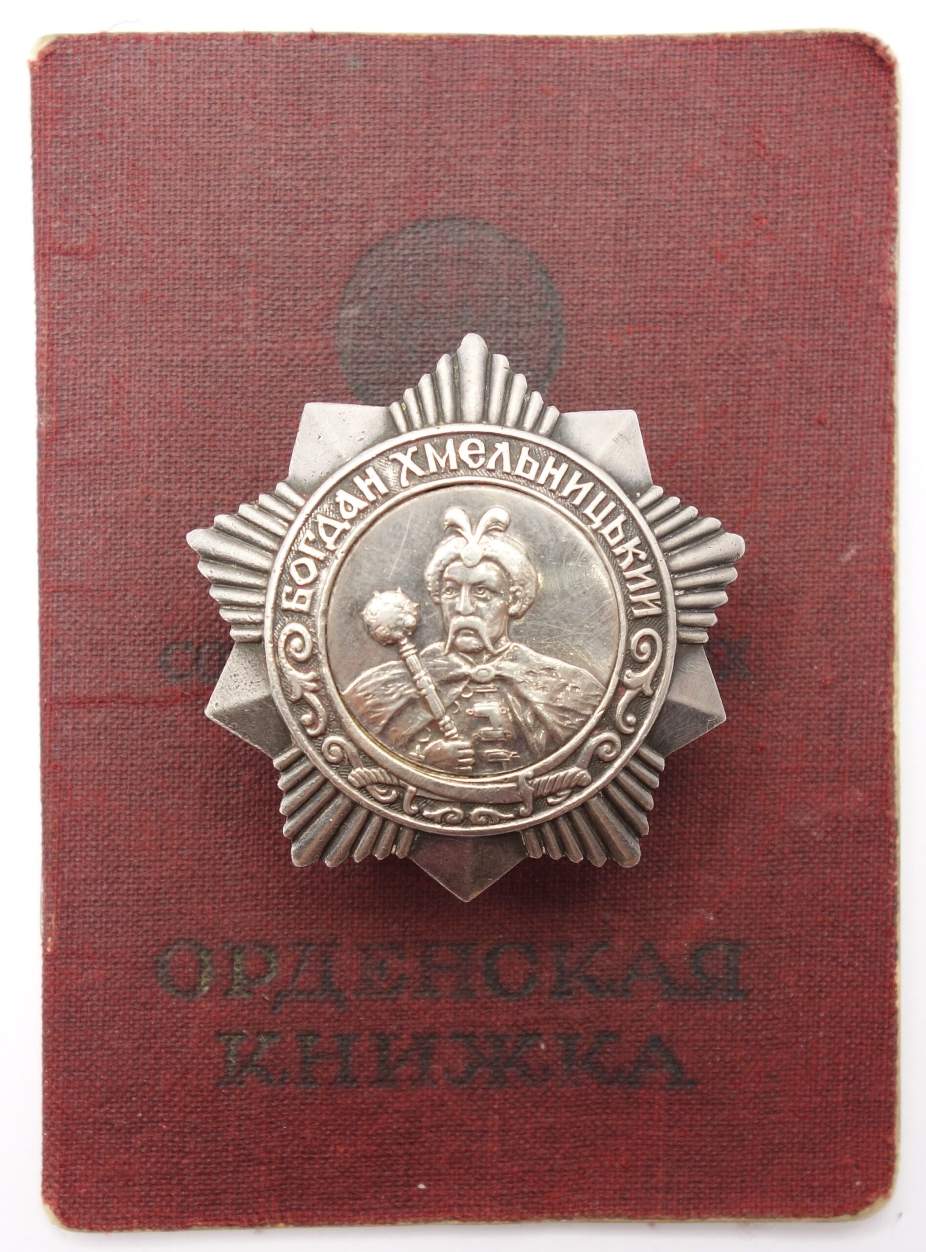 Soviet Order of Bogdan Khmelnitsky 3rd Class #987 with document