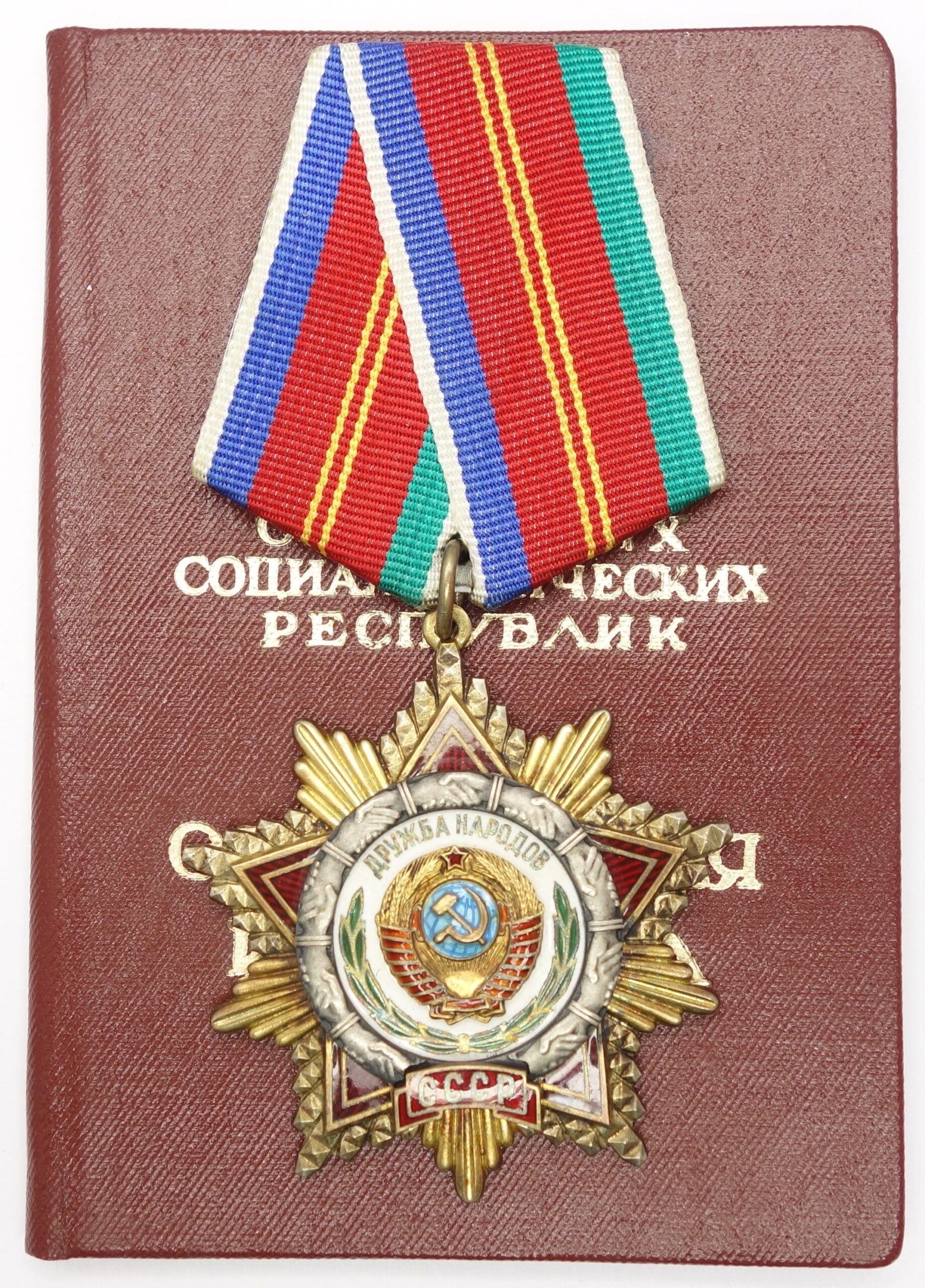 Soviet Order of Friendship of Peoples #6108 with booklet