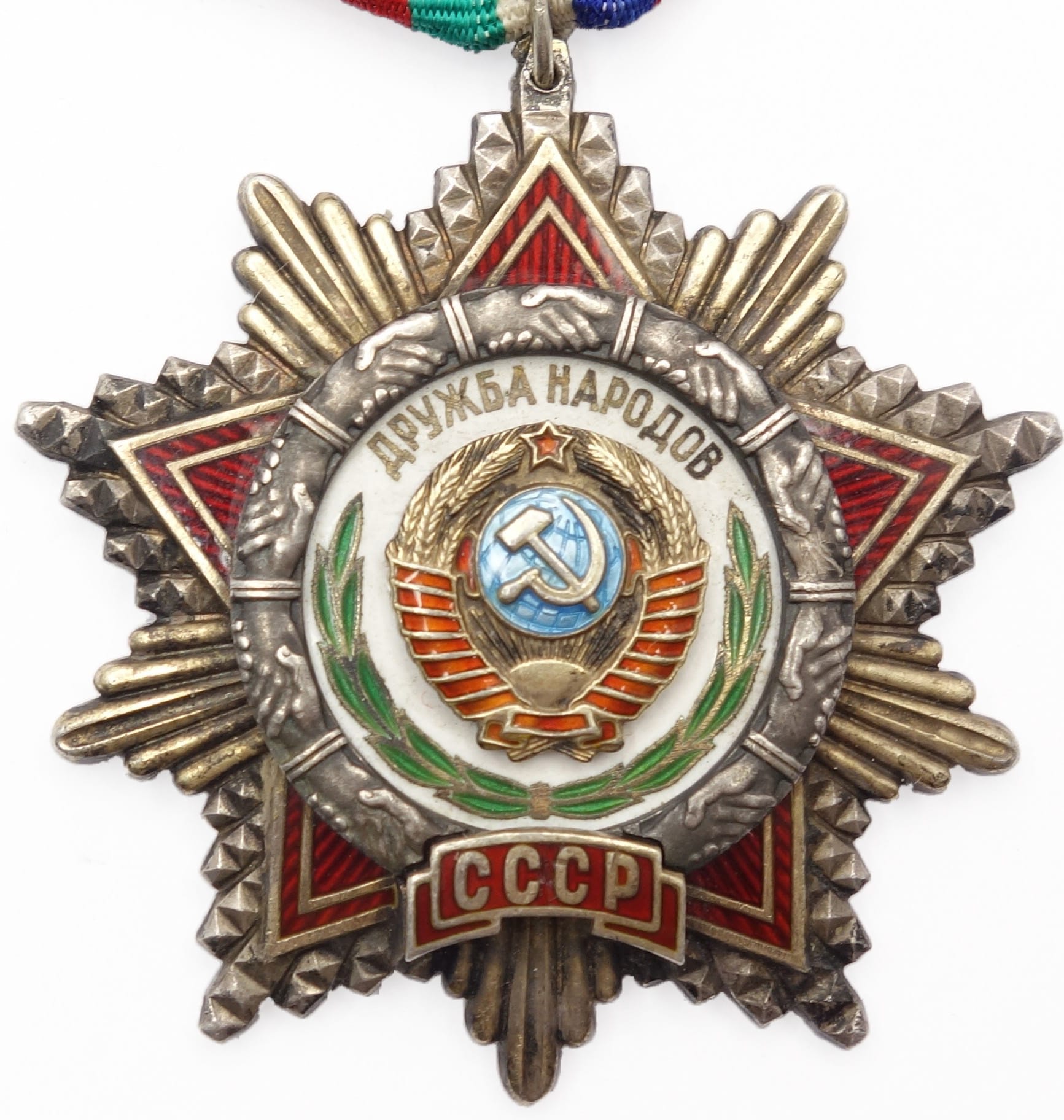 Soviet Order of Friendship of Peoples #4957