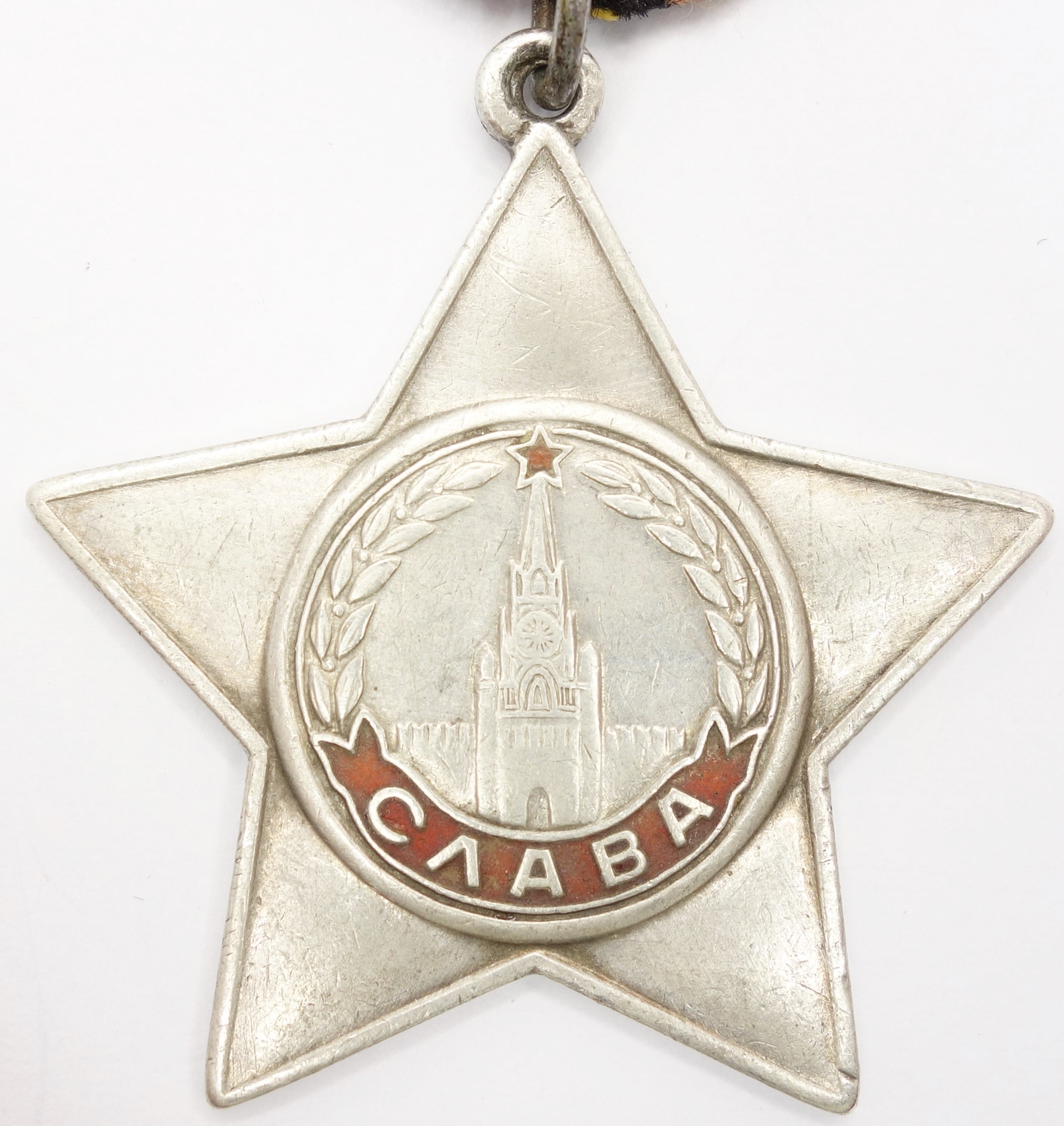 Soviet Order of Glory 3rd class #561685