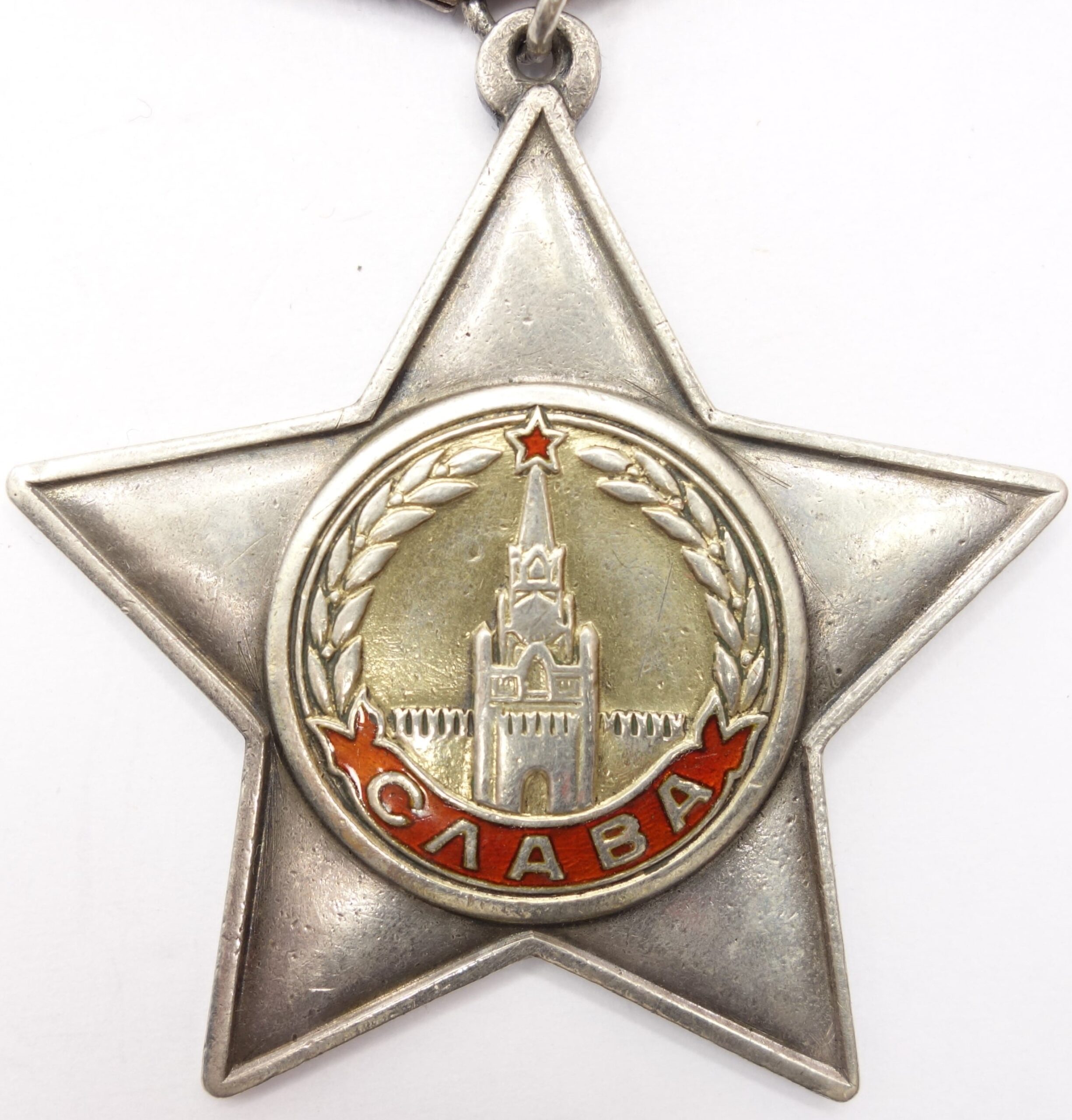 Soviet Order of Glory 2nd class #2577