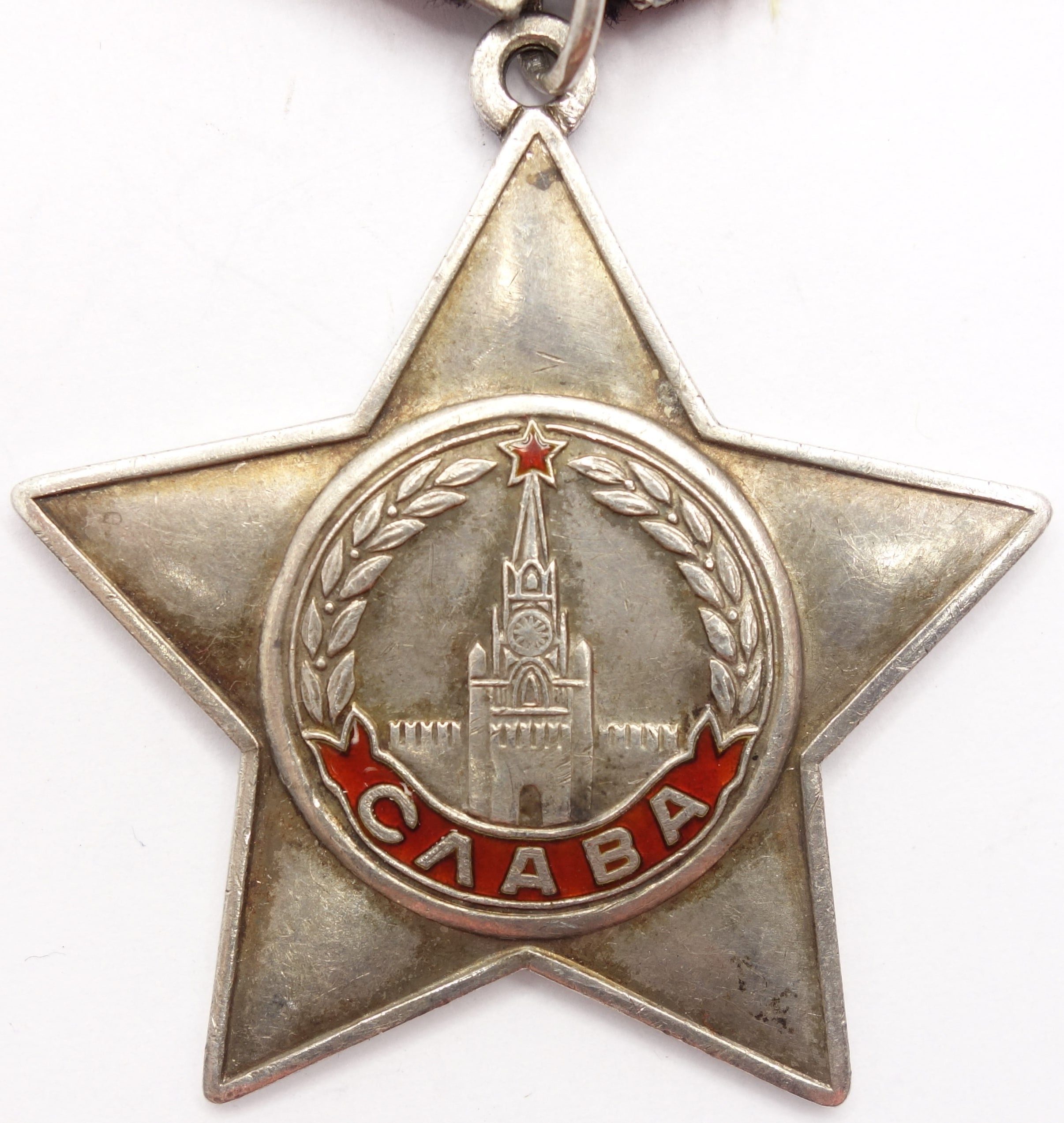 Soviet Order of Glory 3rd class #677632