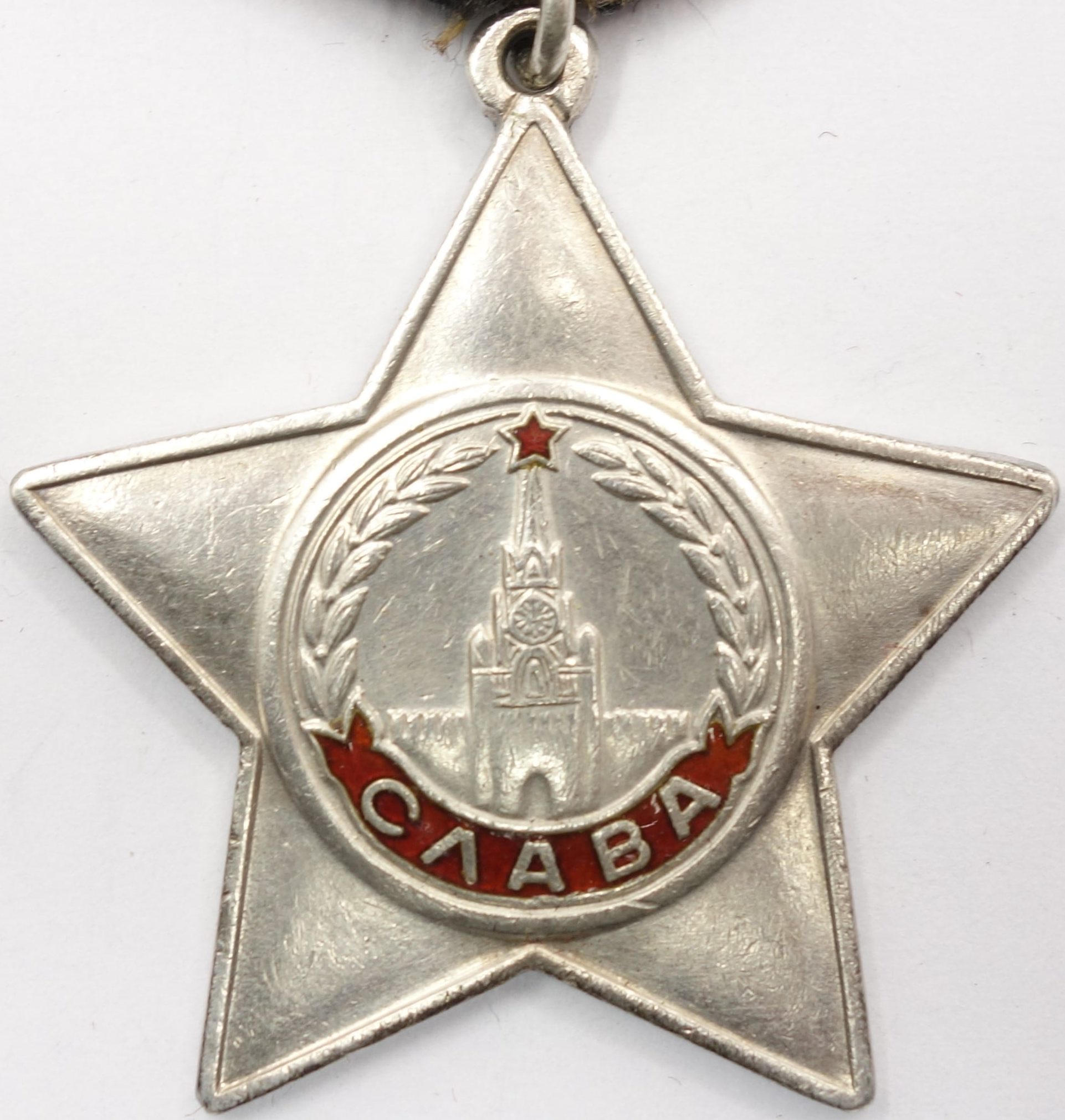 Soviet Order of Glory 3rd class #358439