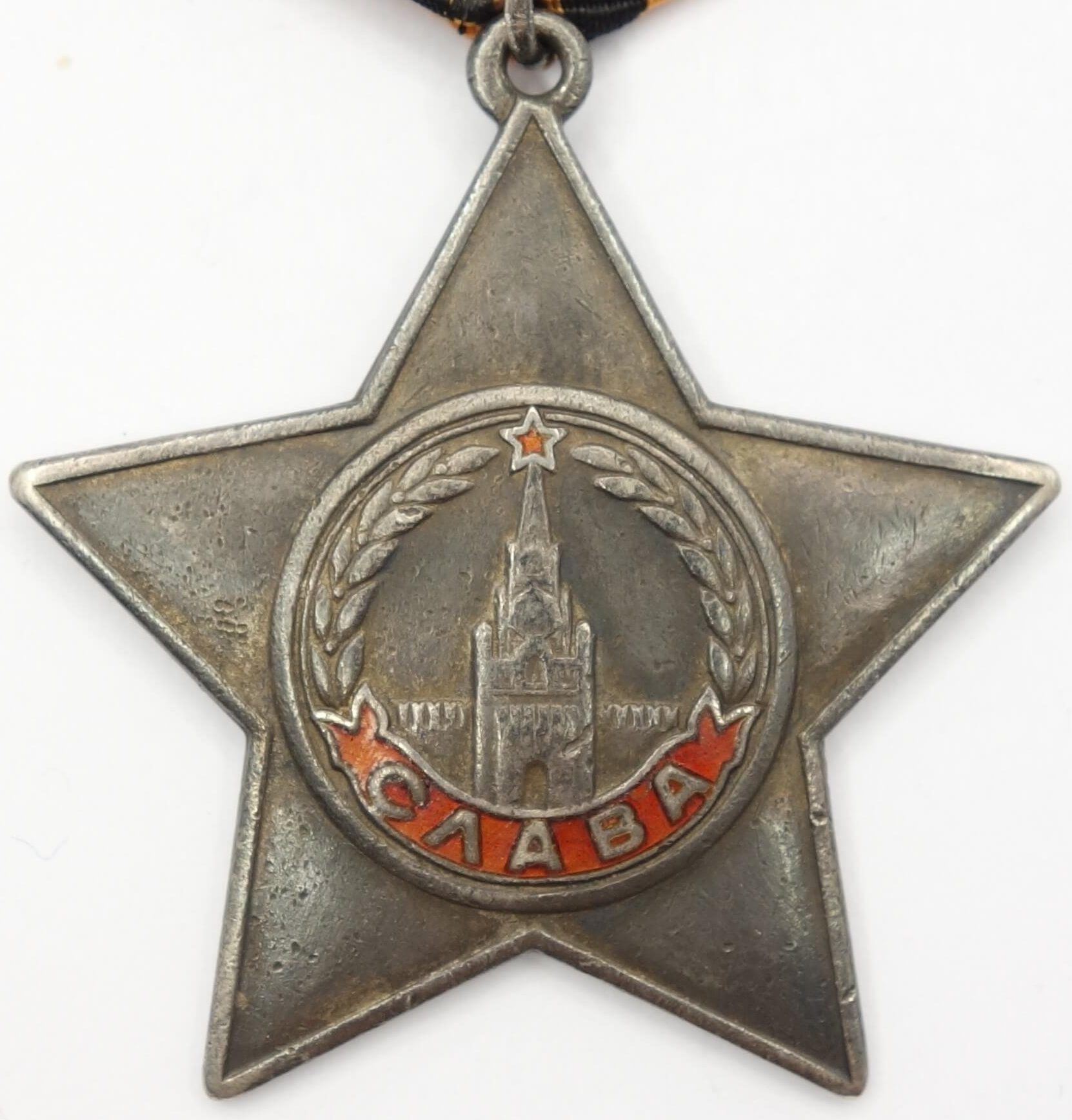 Soviet Order of Glory 3rd class #92340