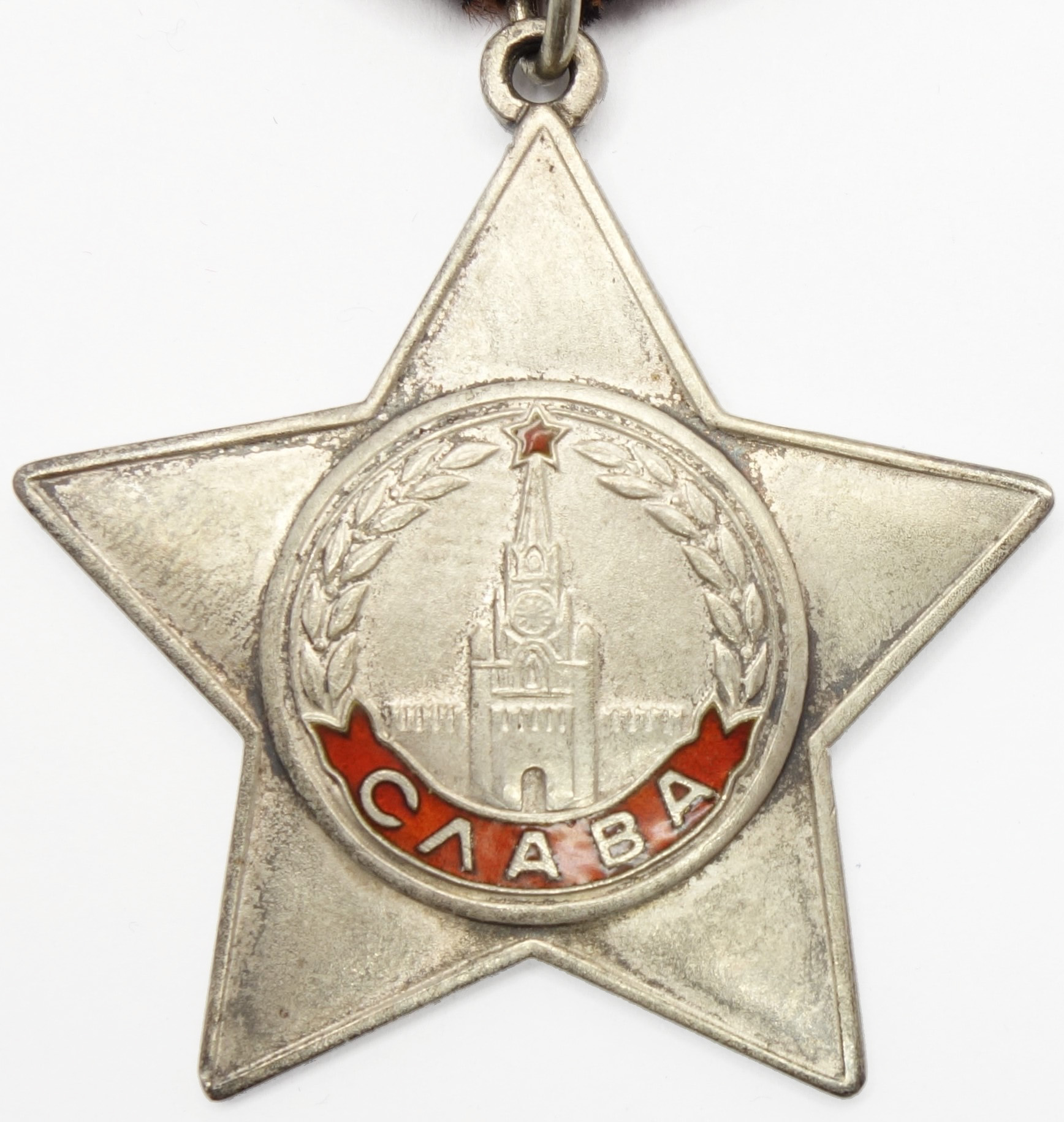 Soviet Order of Glory 3rd class #710641