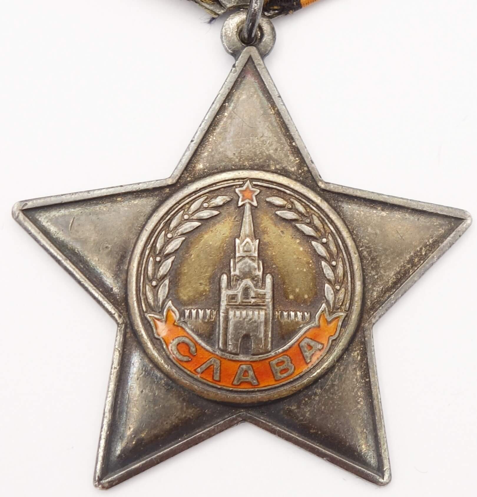 Soviet Order of Glory 2nd class #11001