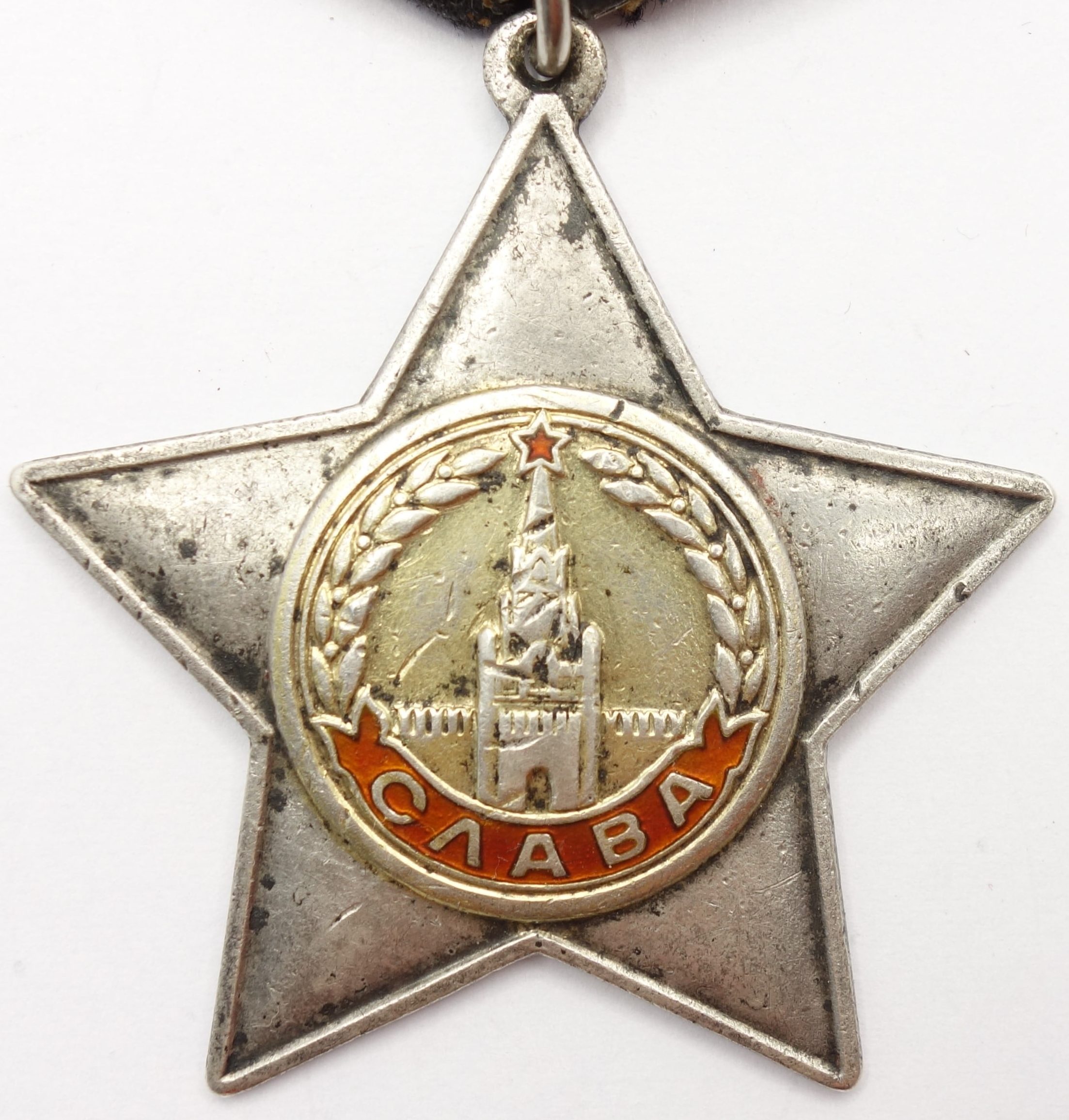 Soviet Order of Glory 2nd class #13115