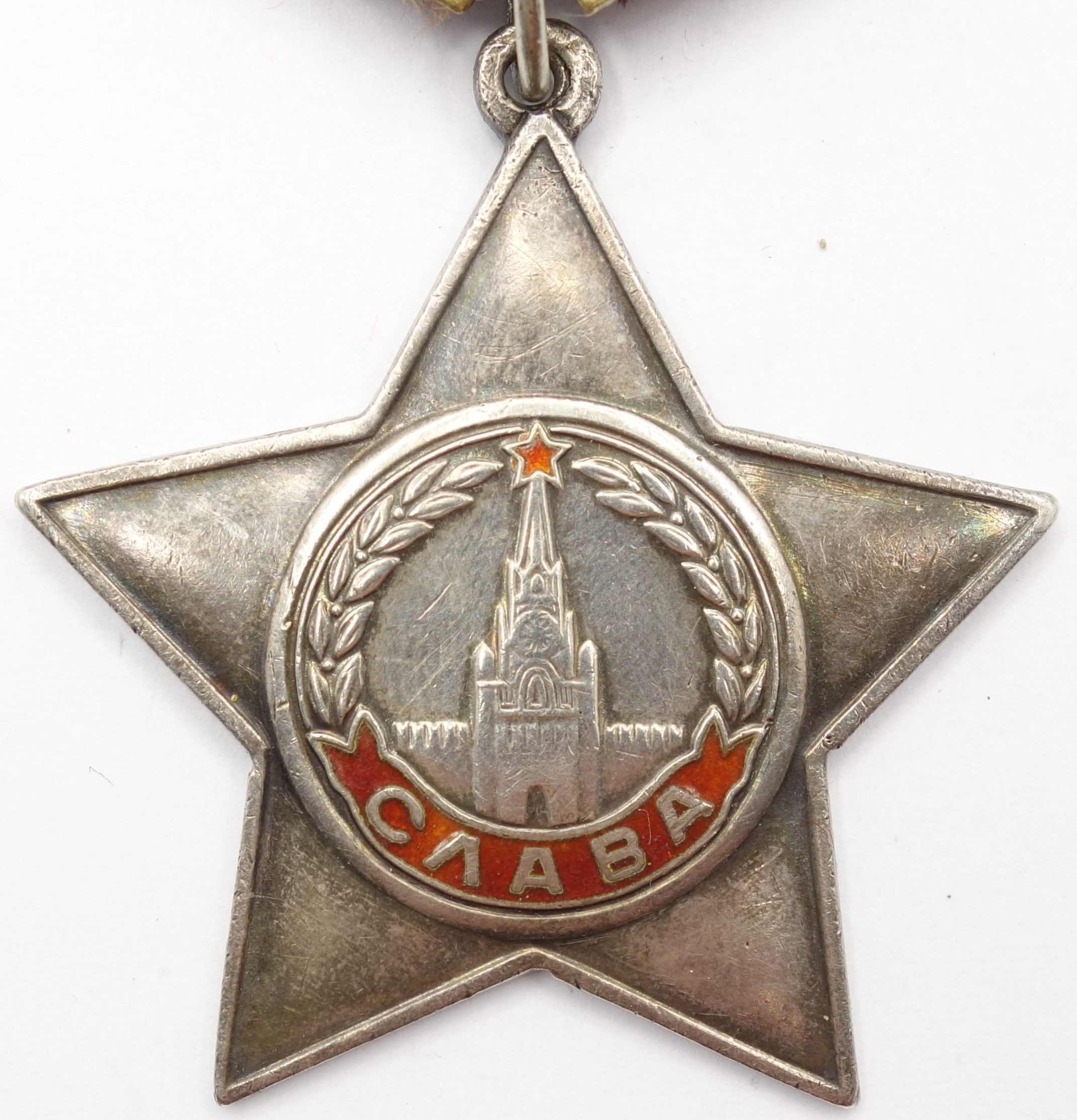 Soviet Order of Glory 3rd class #613817