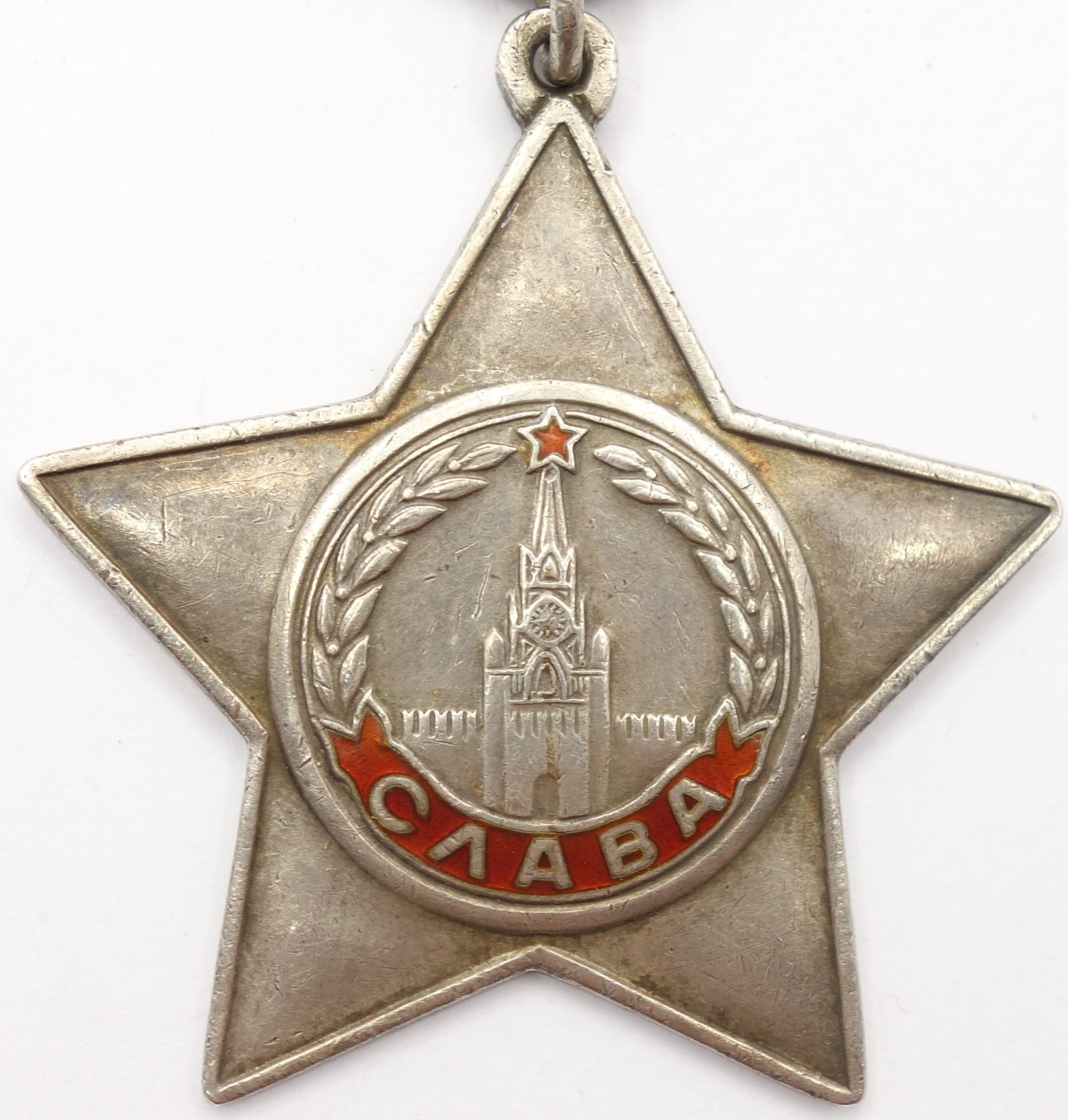 Soviet Order of Glory 3rd class #417703