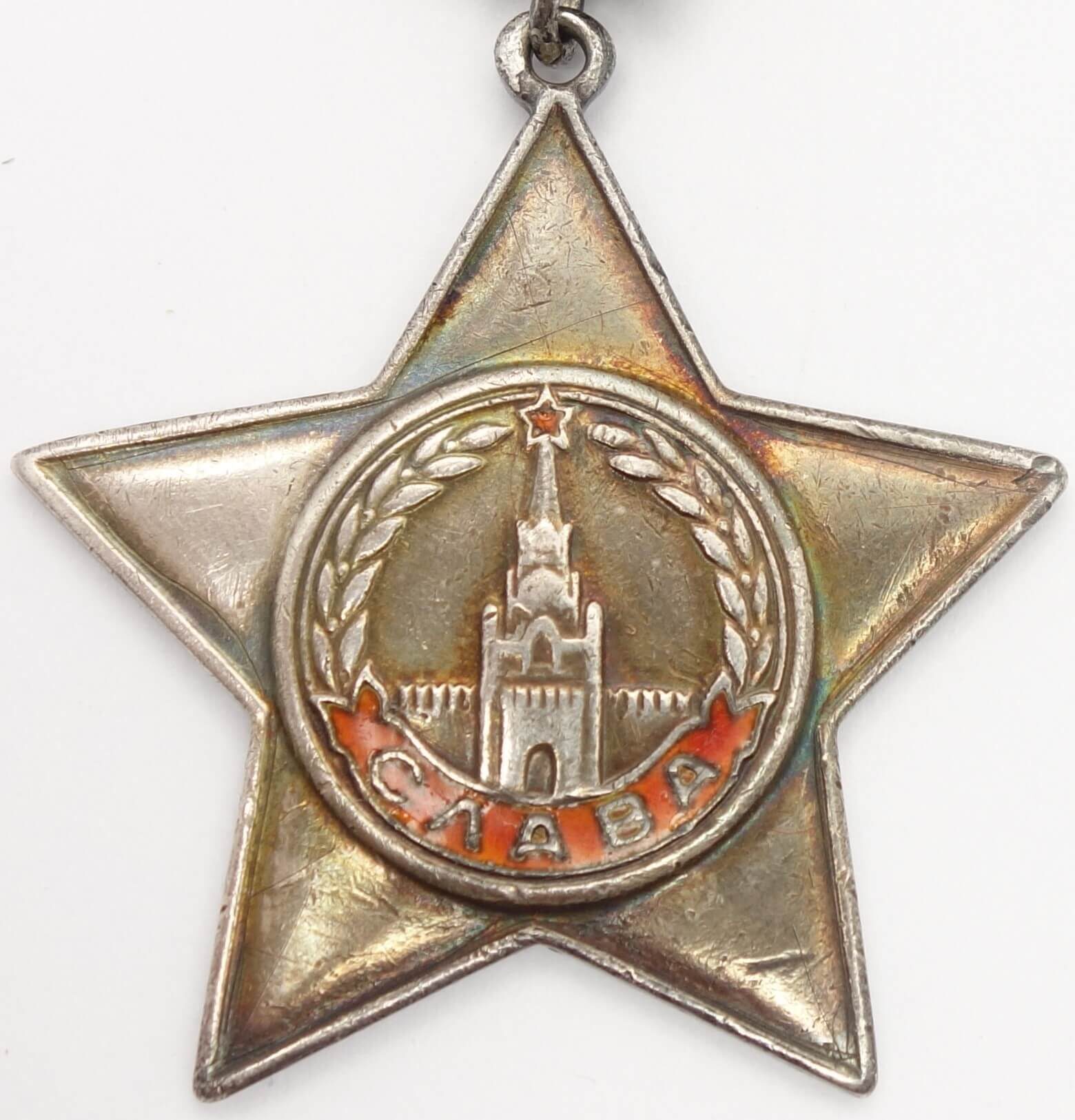 Soviet Order of Glory 3rd class #53579