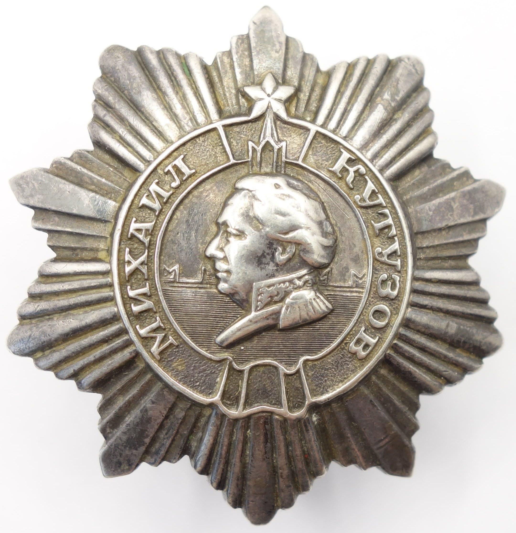 Soviet Order of Kutuzov 3rd Class #1319