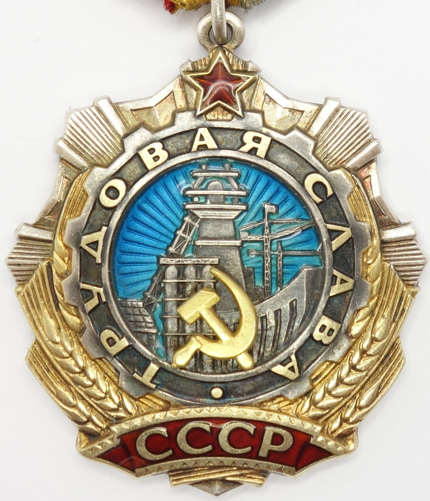 Soviet Order of Labor Glory 2nd class #34400