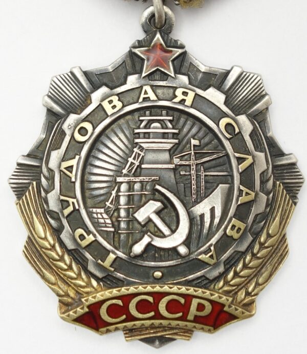 Soviet Order of Labor Glory 3rd class #341143