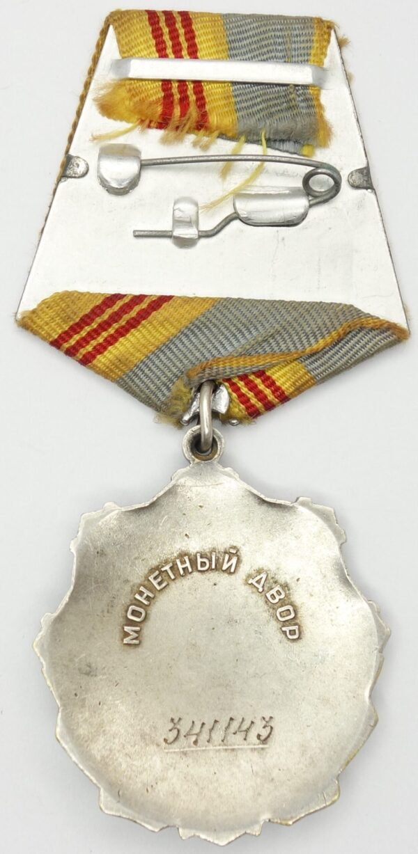 Soviet Order of Labor Glory 3rd class #341143