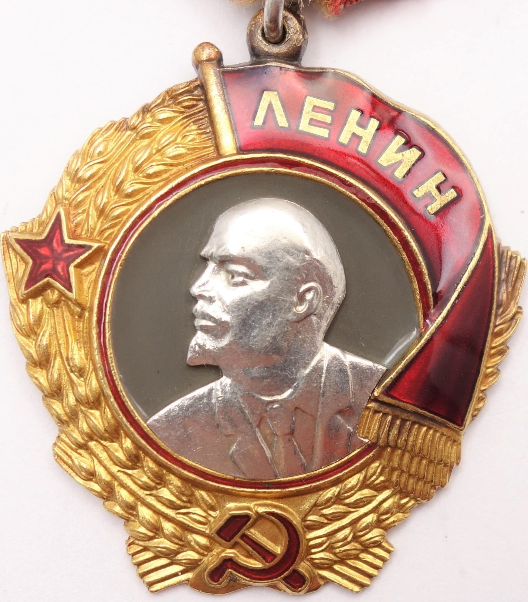 Soviet Order of Lenin #65843