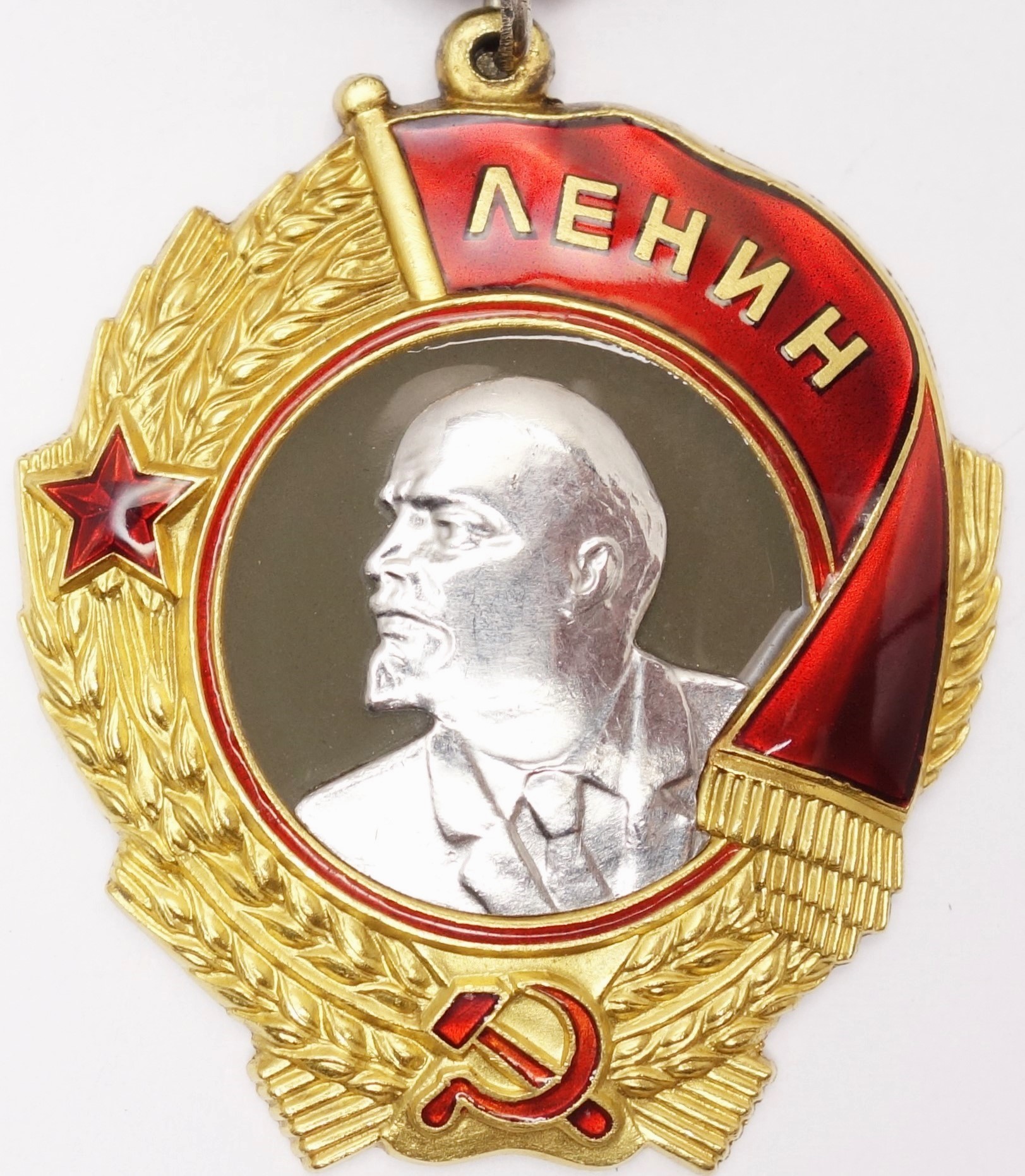 Soviet Order of Lenin #332255