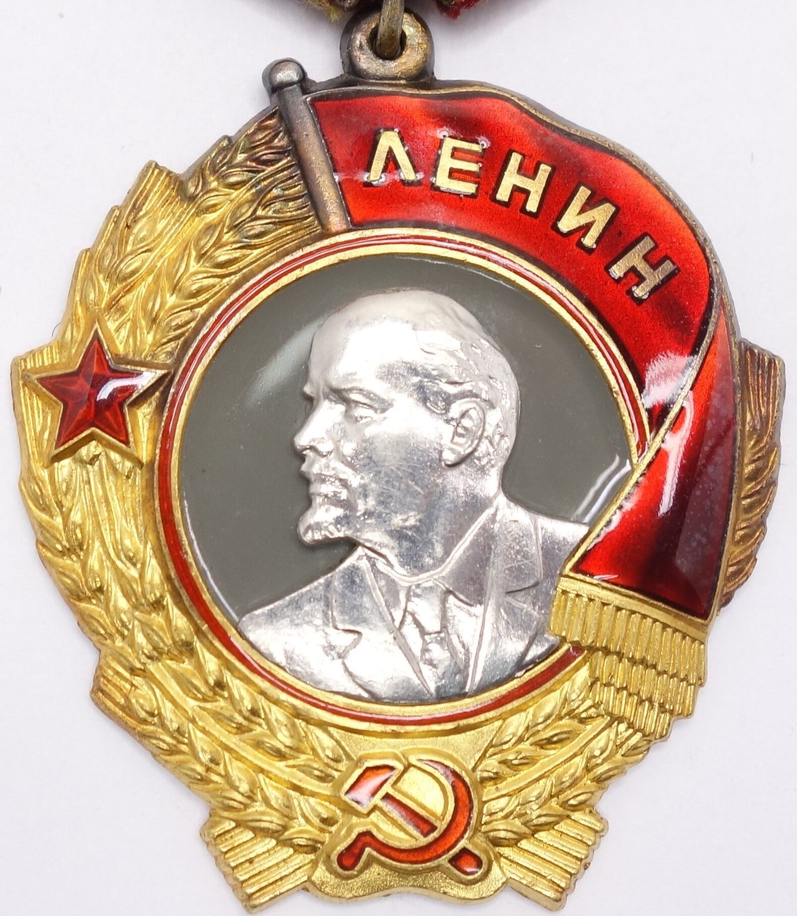 Soviet Order of Lenin #426684