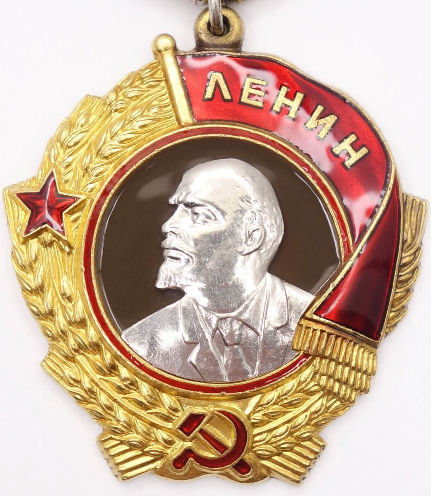 Soviet Order of Lenin #196229