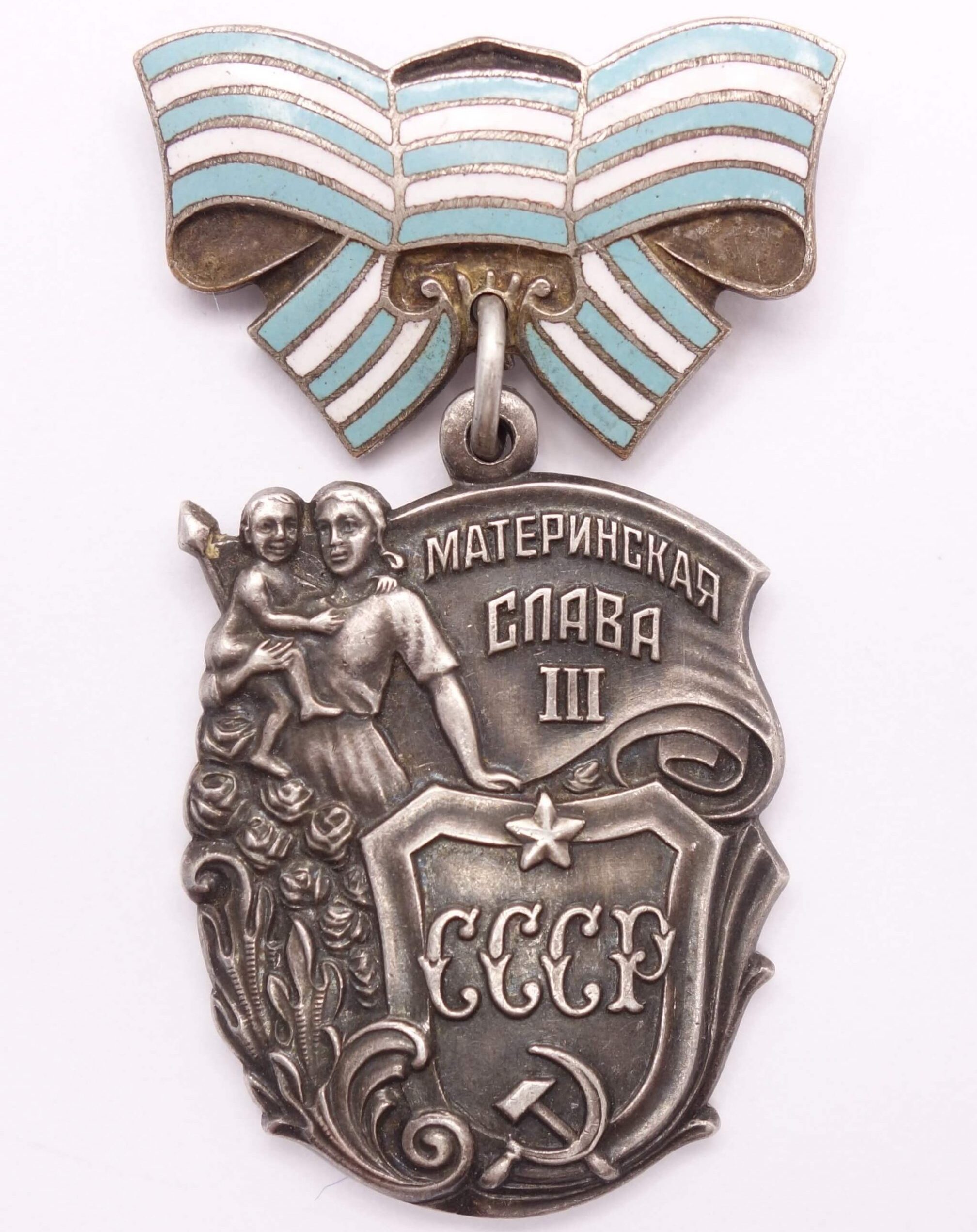 Soviet Order of Maternal Glory 3rd class #791572