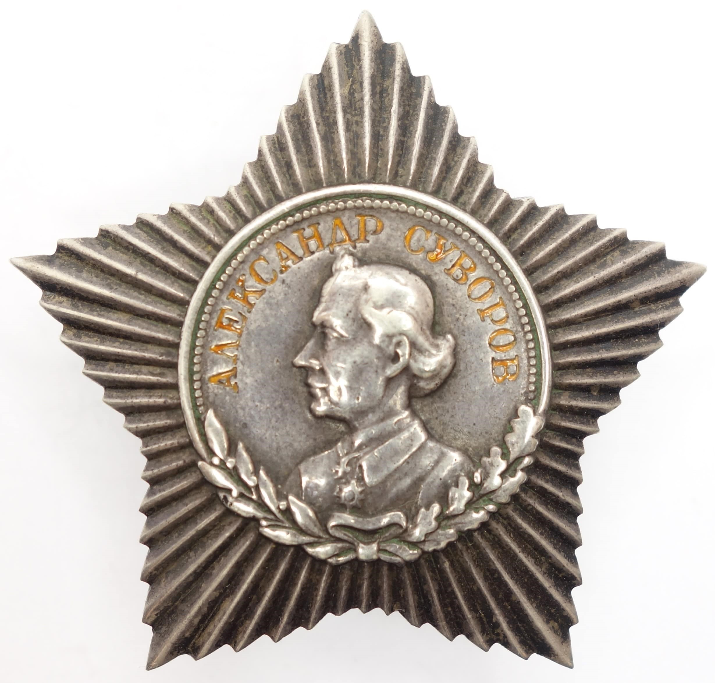 Soviet Order of Suvorov 3rd Class #10489