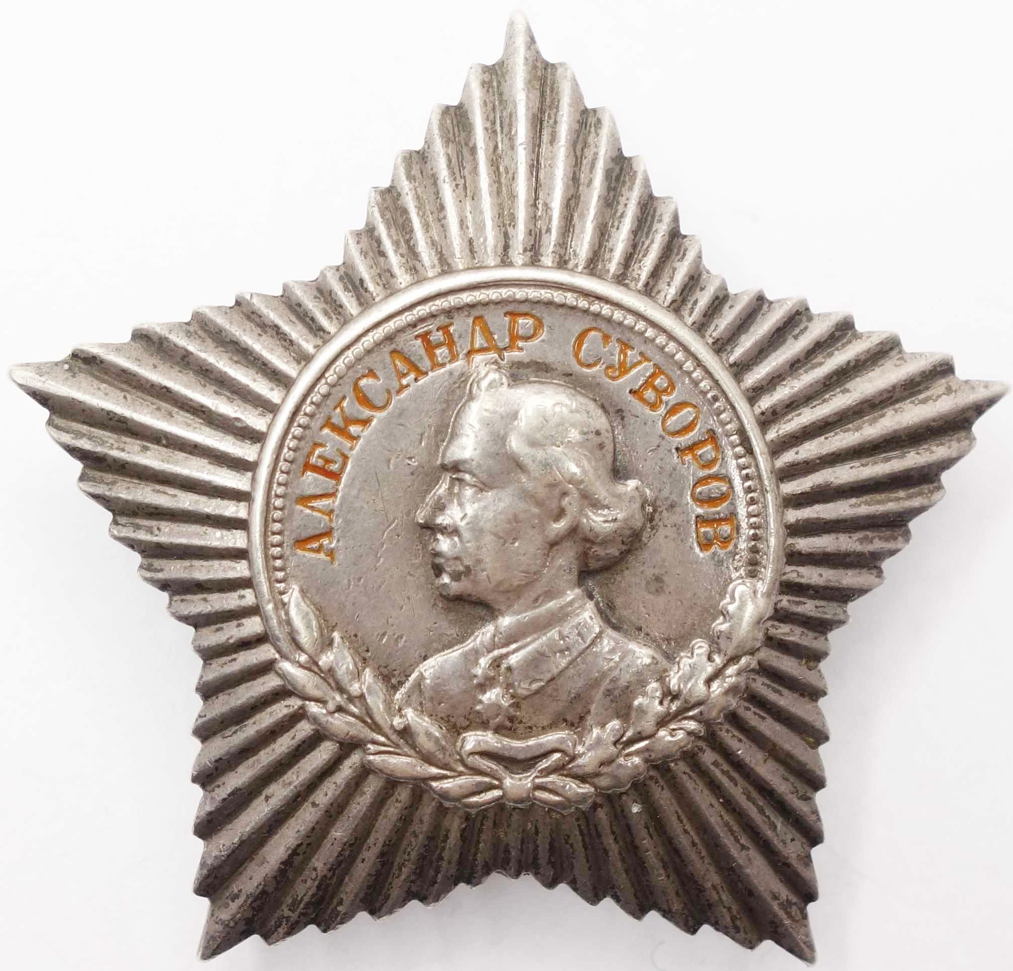 Soviet Order of Suvorov 3rd Class #2114