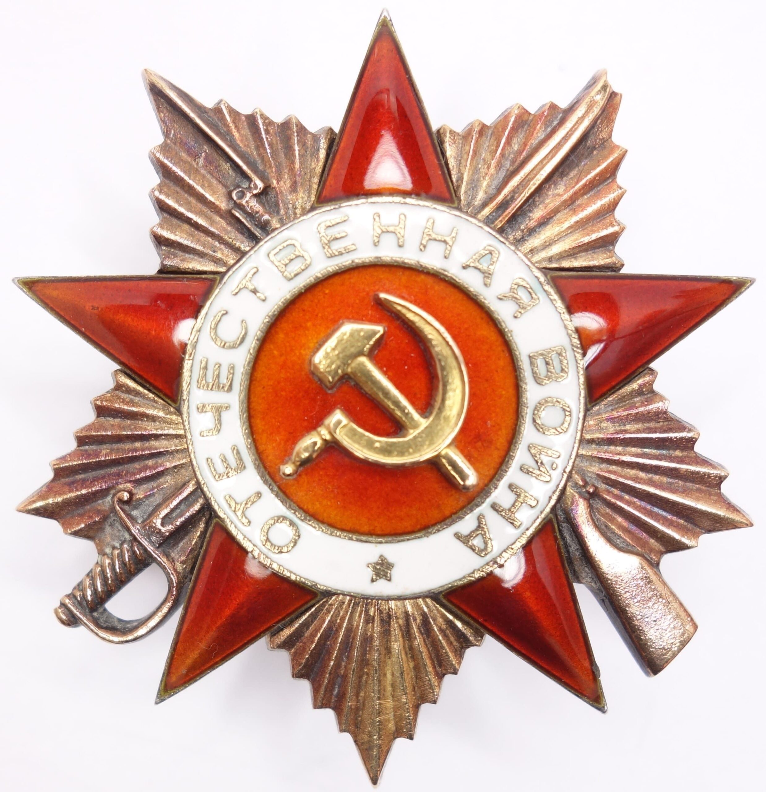 Soviet Order of the Patriotic War 1st class #160908