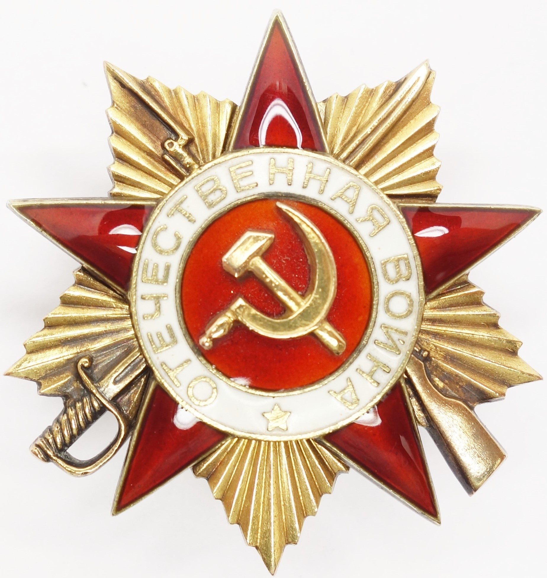 Soviet Order of the Patriotic War 1st class #108044