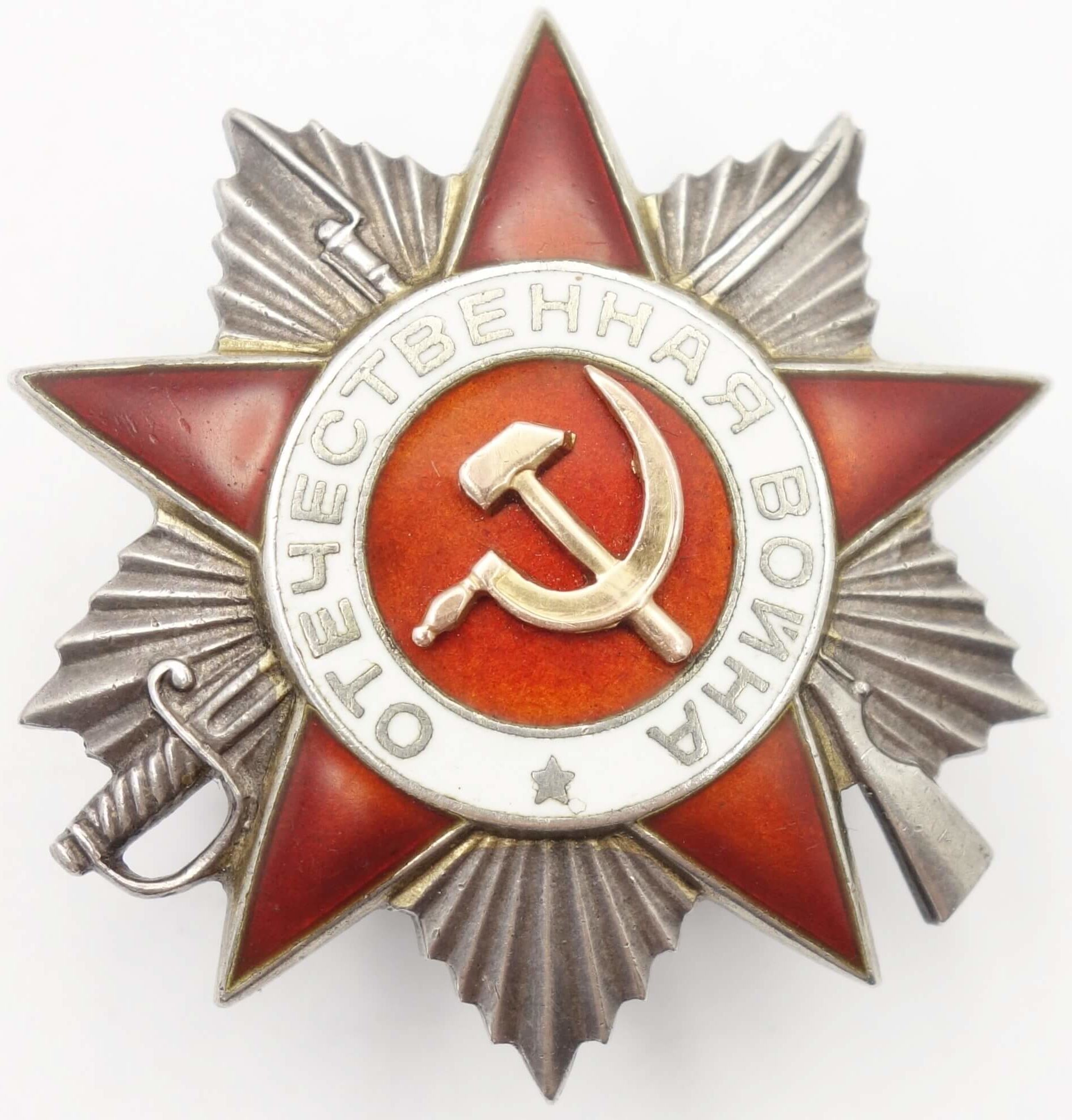 Soviet Order of the Patriotic War 2nd class #817853