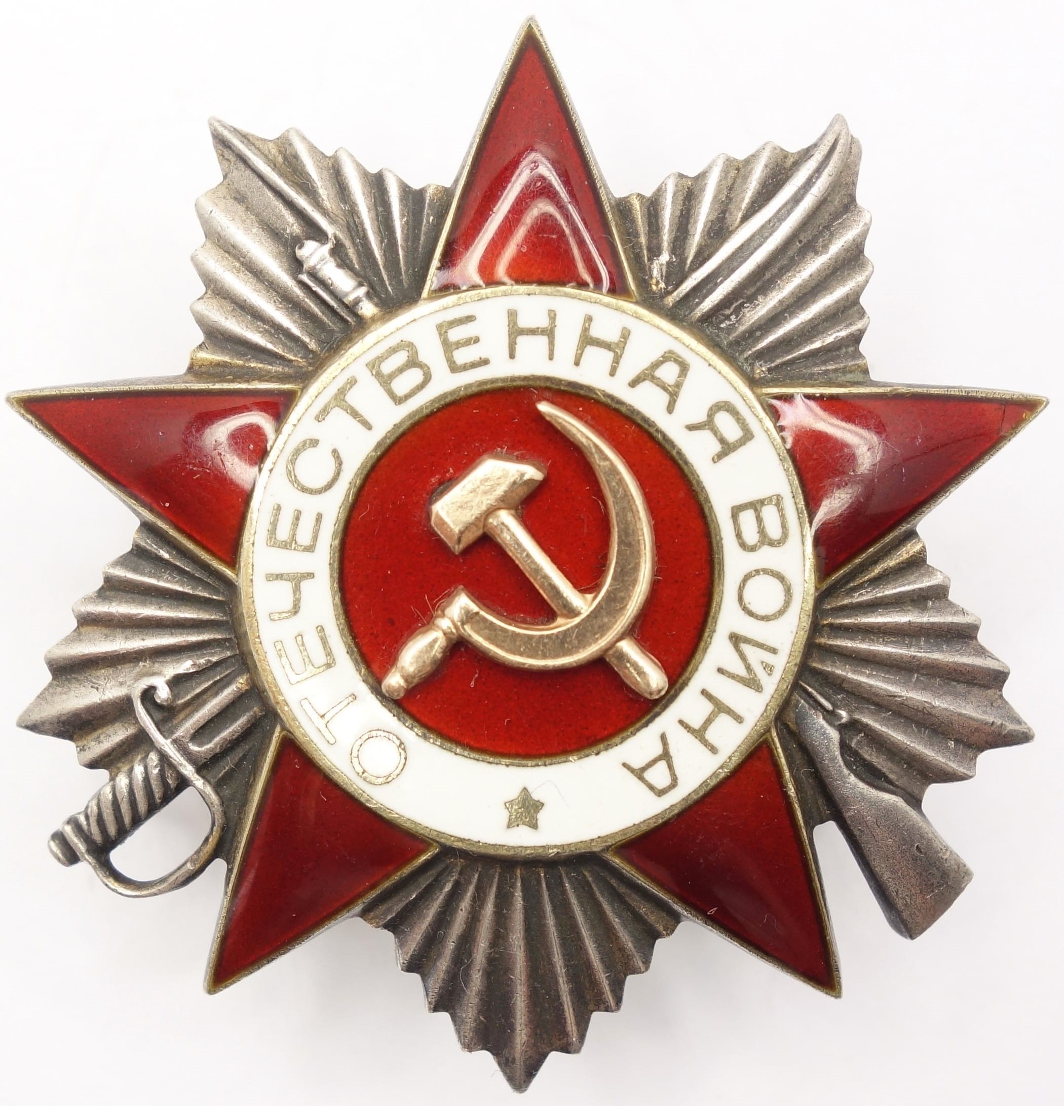 Soviet Order of the Patriotic War 2nd class #955553