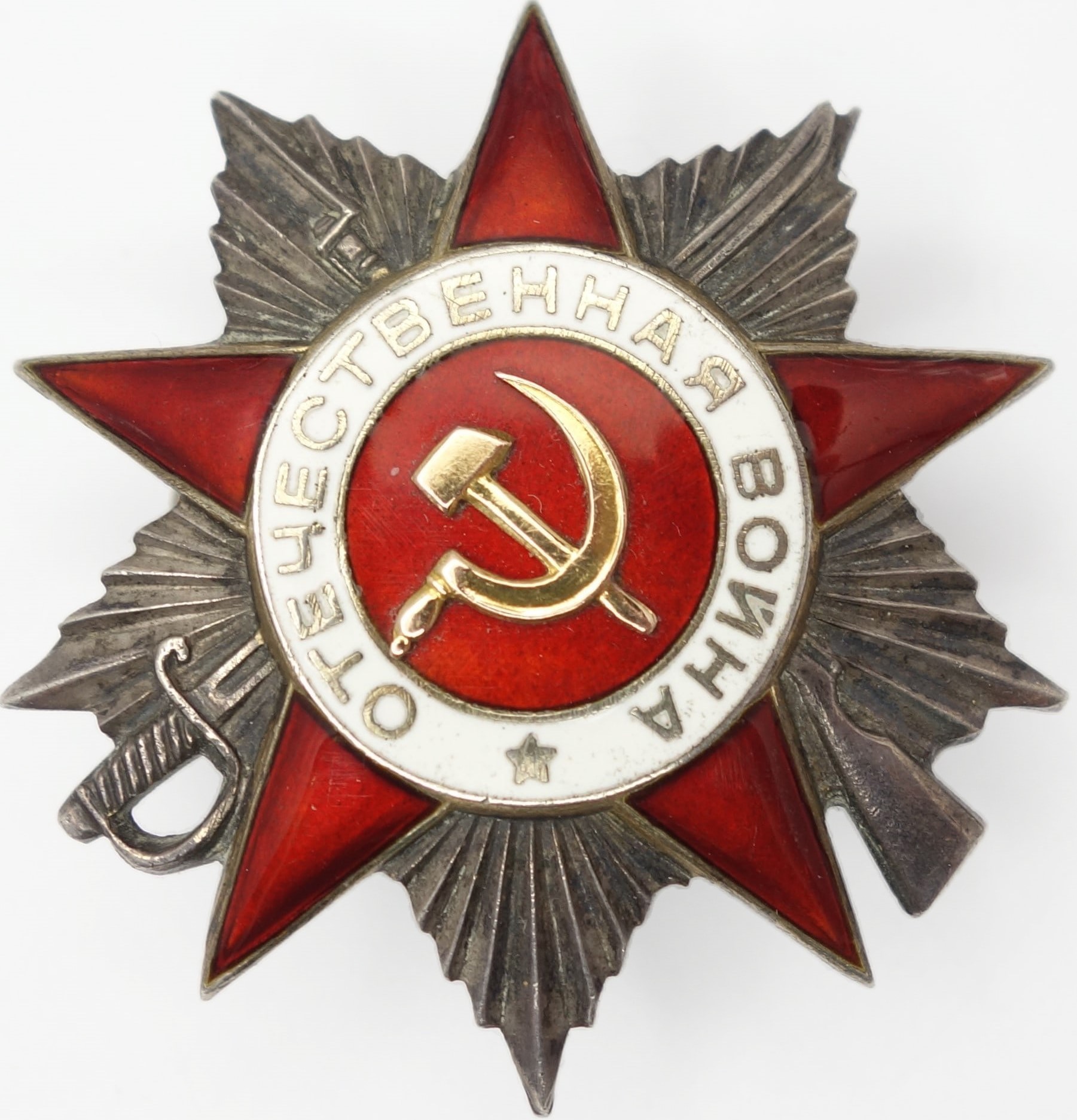 Soviet Order of the Patriotic War 2nd class #312425