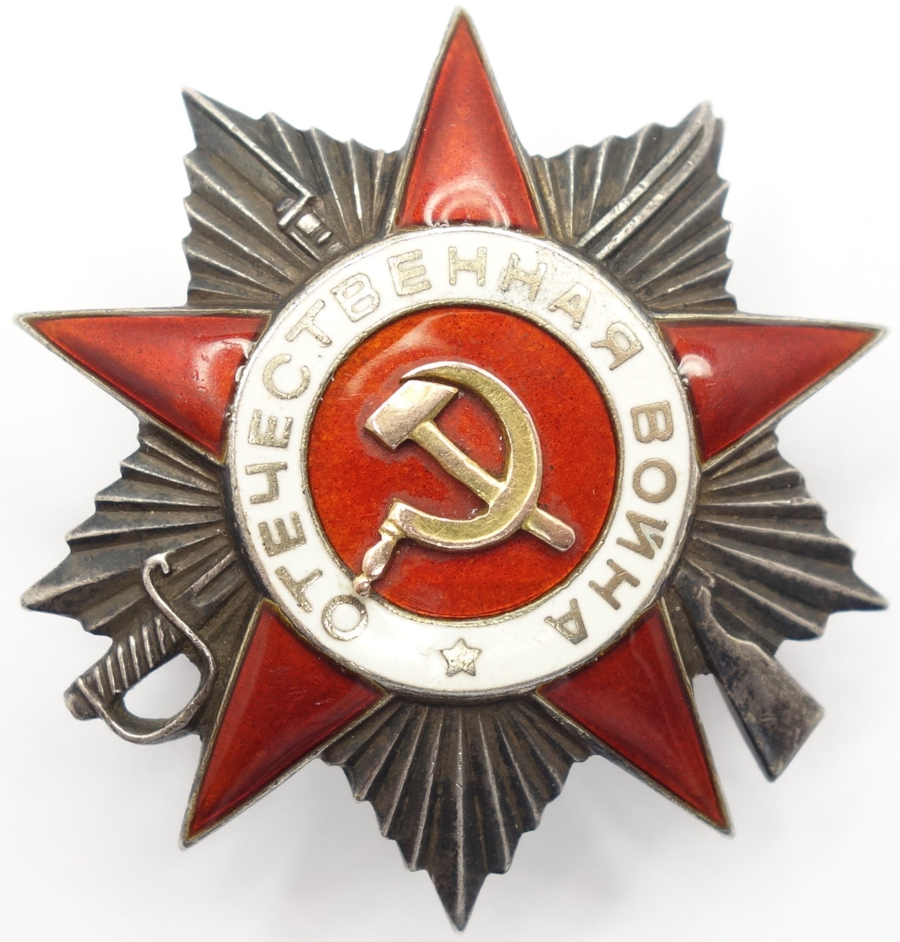 Soviet Order of the Patriotic War 2nd class #430074