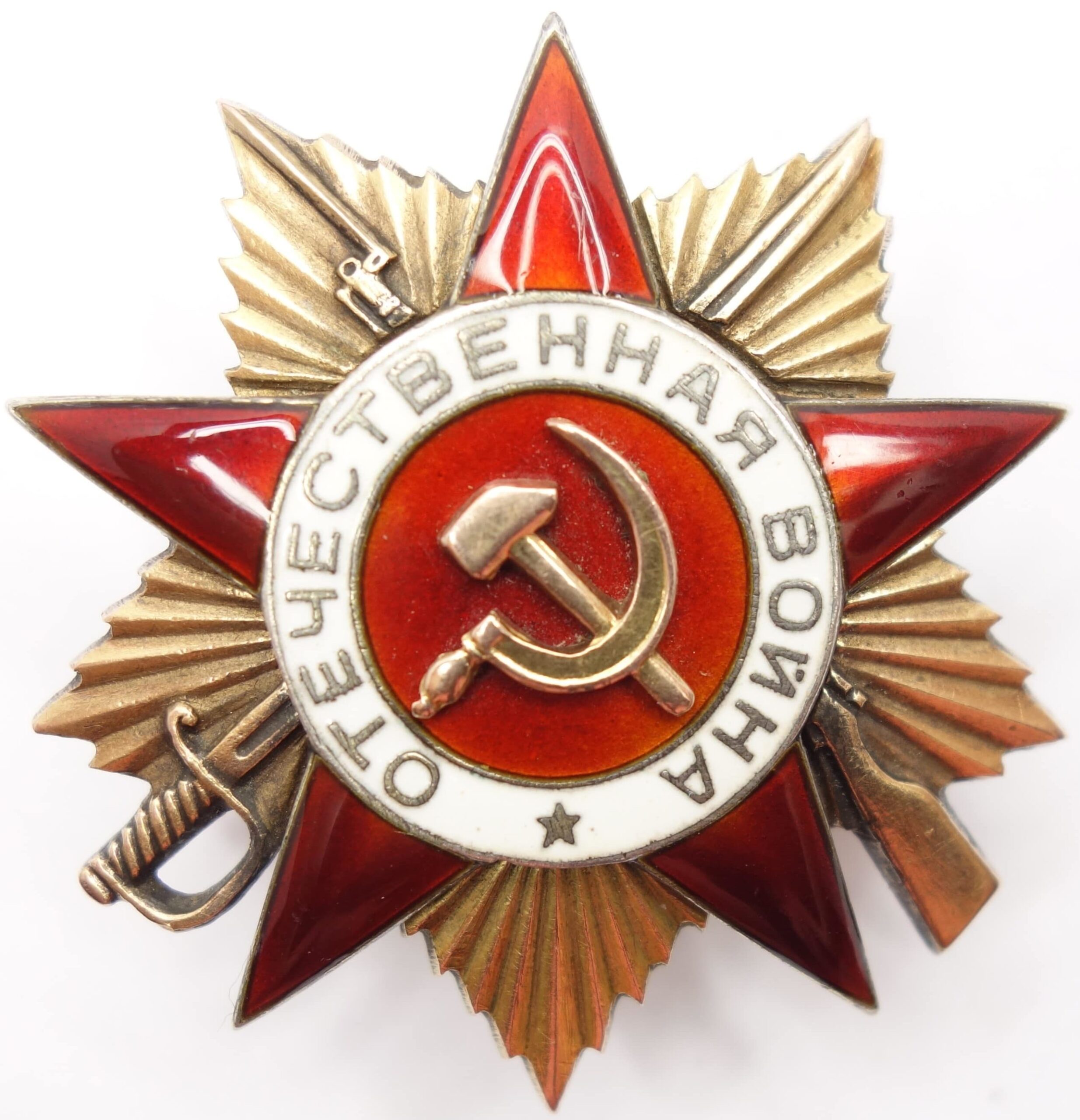 Soviet Order of the Patriotic War 1st class #76890