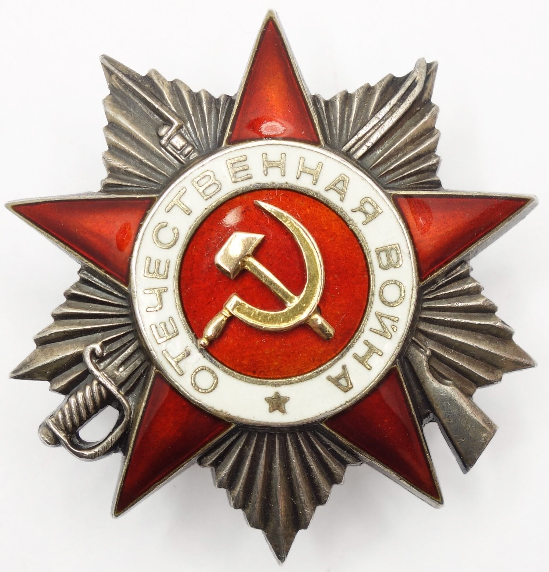 Soviet Order of the Patriotic War 2nd class #254048