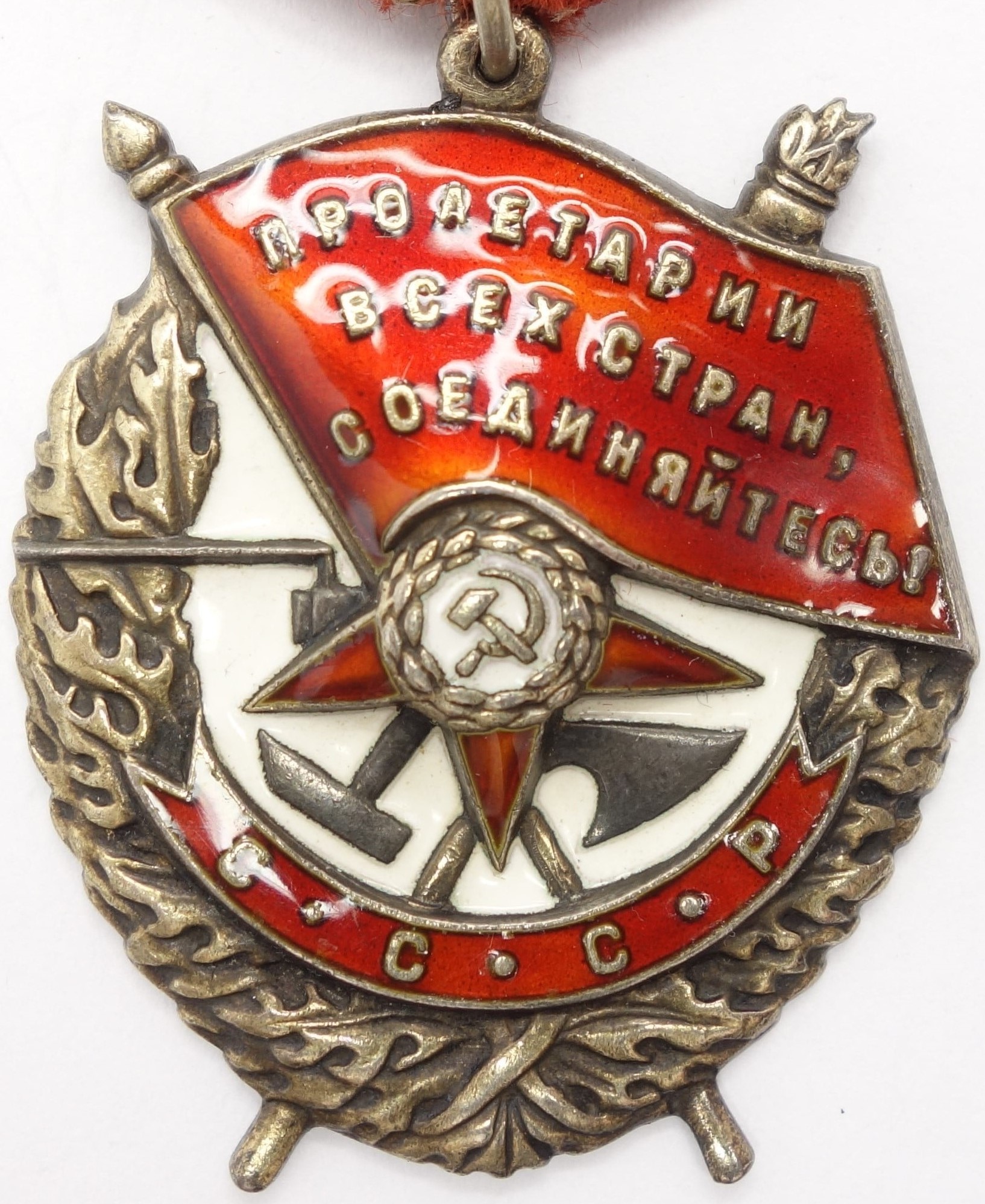 Soviet Order of the Red Banner #166786