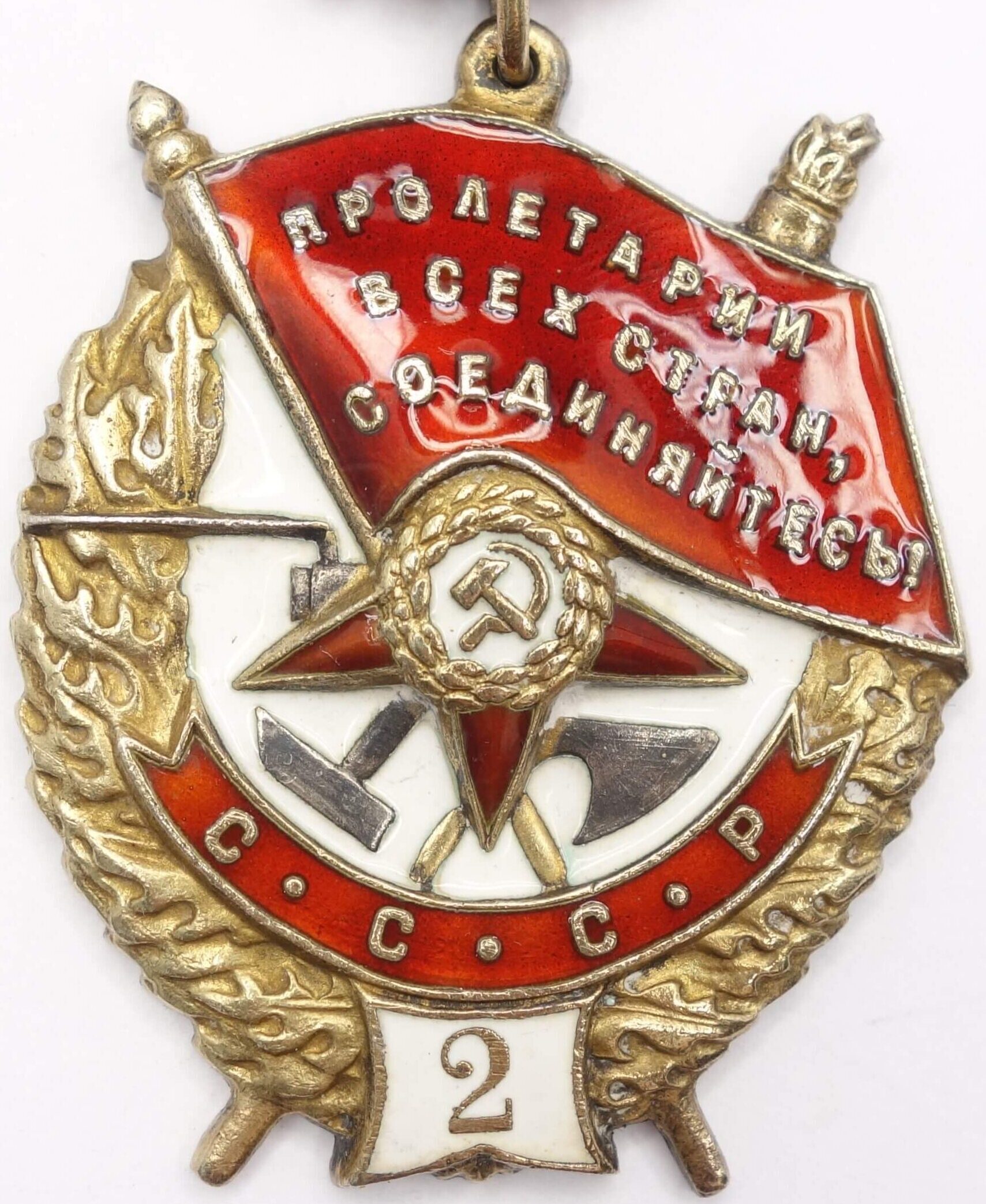 Soviet Order of the Red Banner 2nd award #3035 reissue