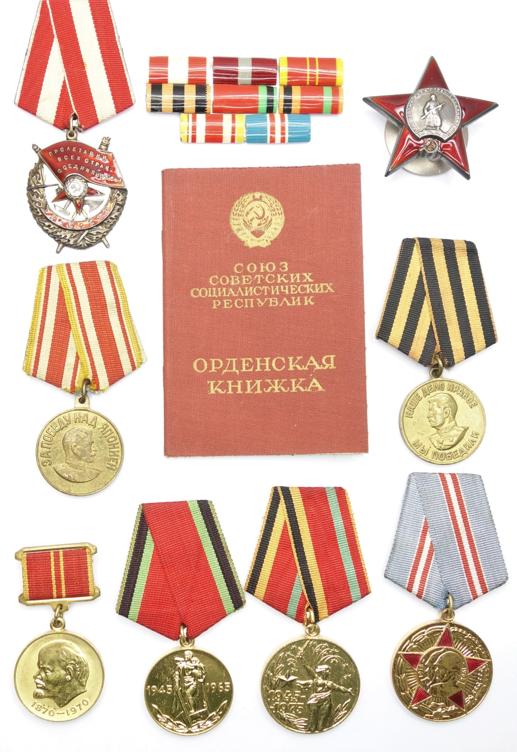 Group of Soviet Orders and Medals. Red Banner #303181 and Red Star #876640 + more