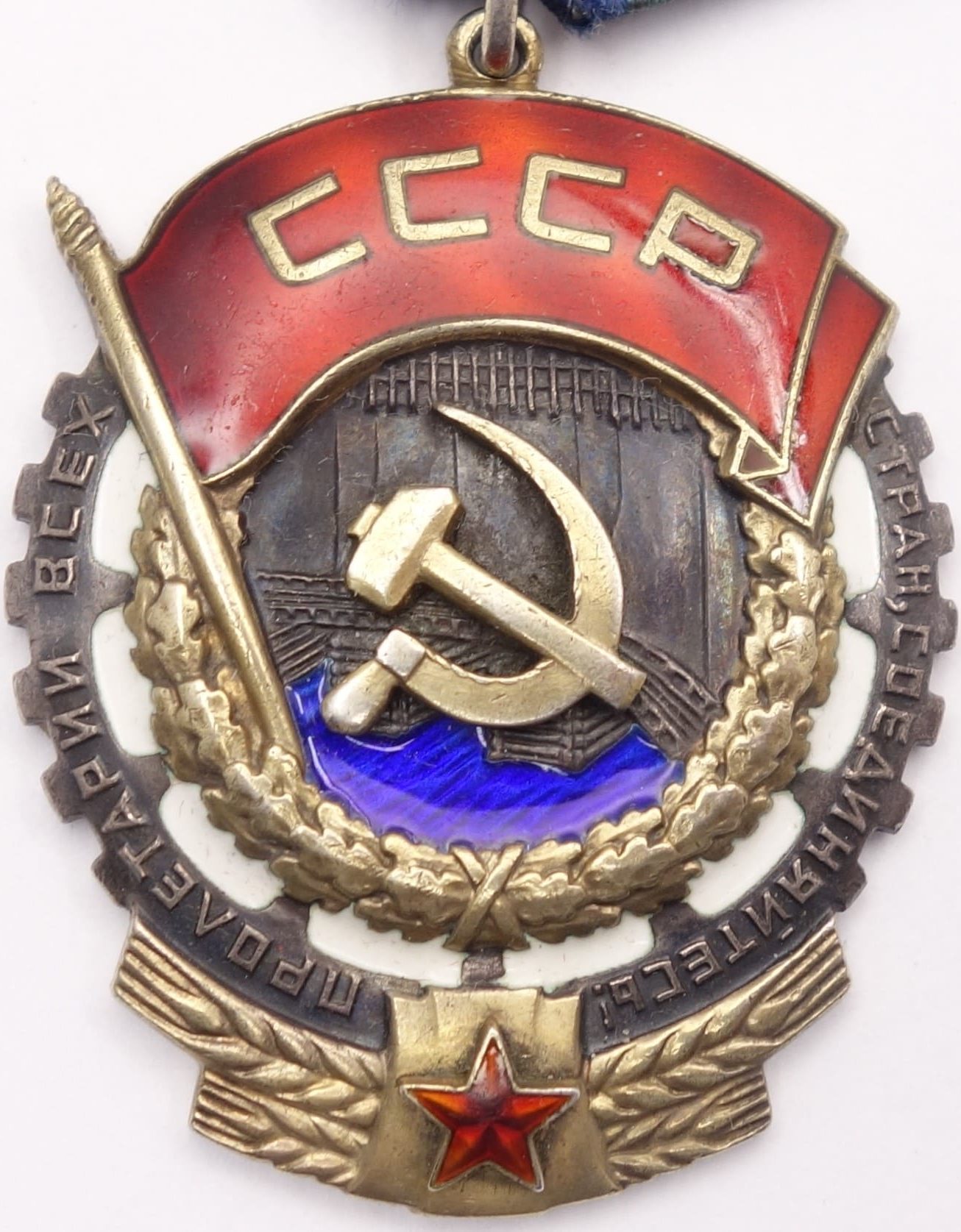 Soviet Order of the Red Banner of Labor #307344