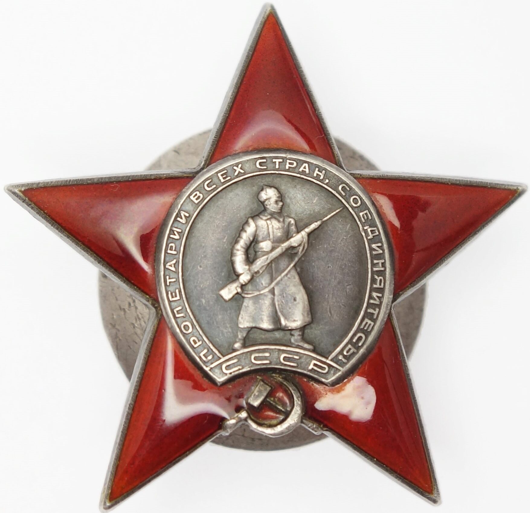 Soviet Order of the Red Star #216036