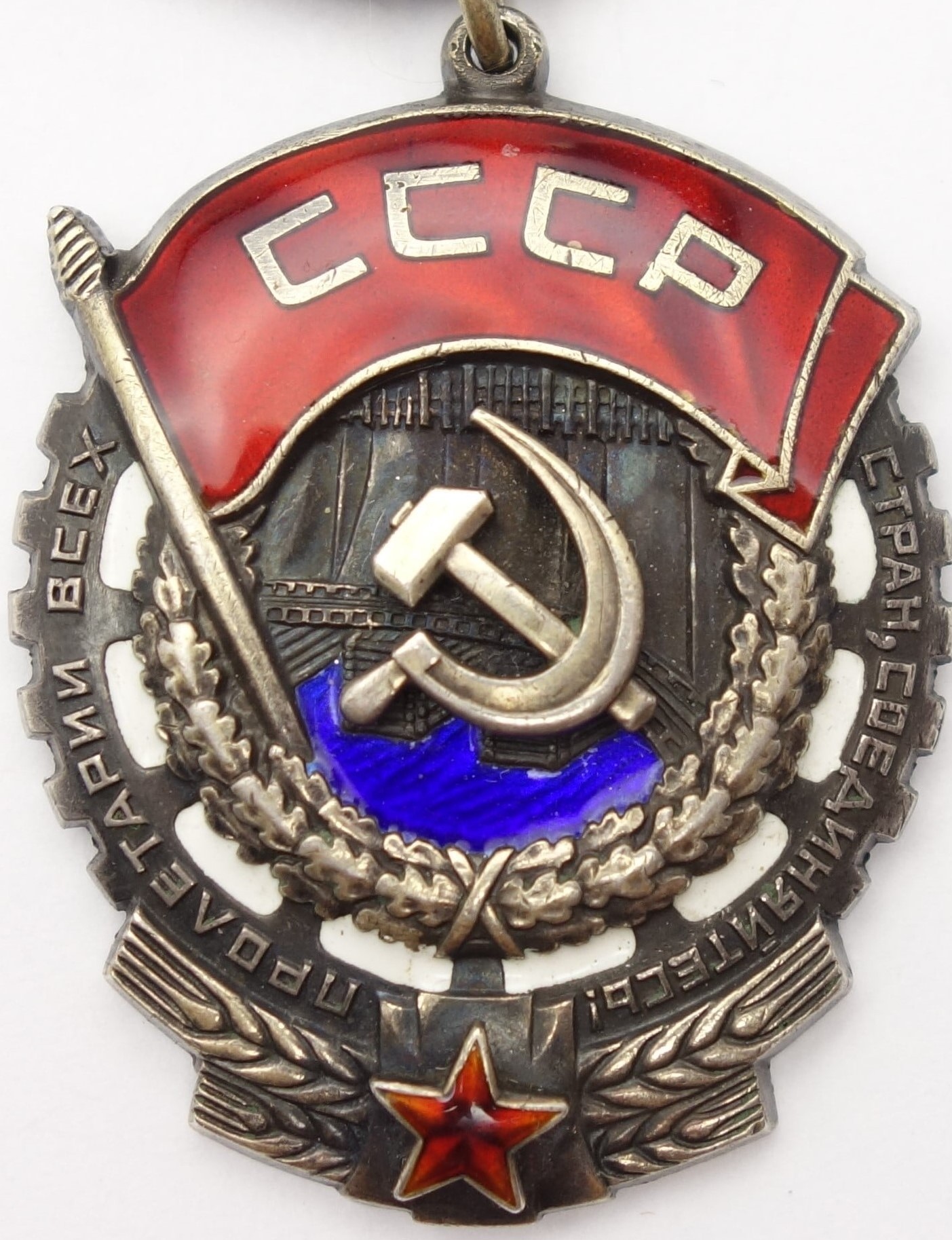 Soviet Order of the Red Banner of Labor #528363