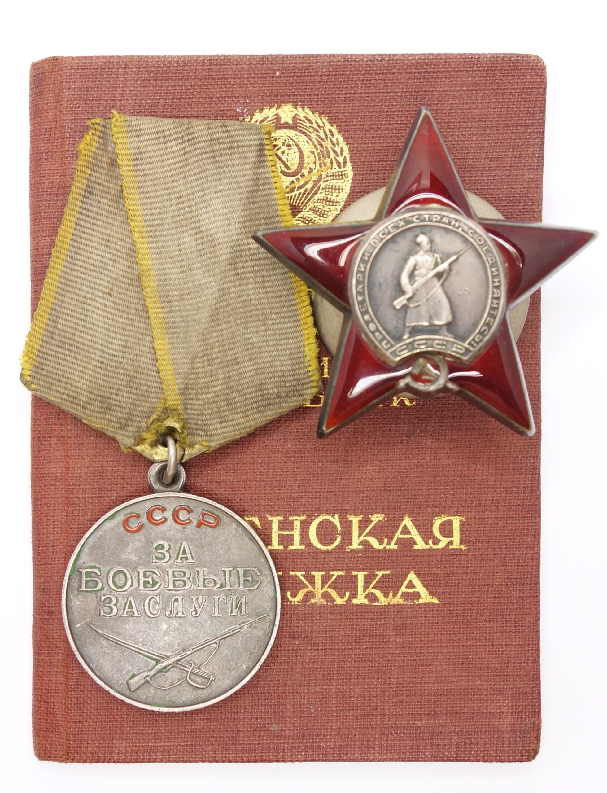 Soviet Documented Group of an Order of the Red Star #1977844 and a Medal for Combat Merit