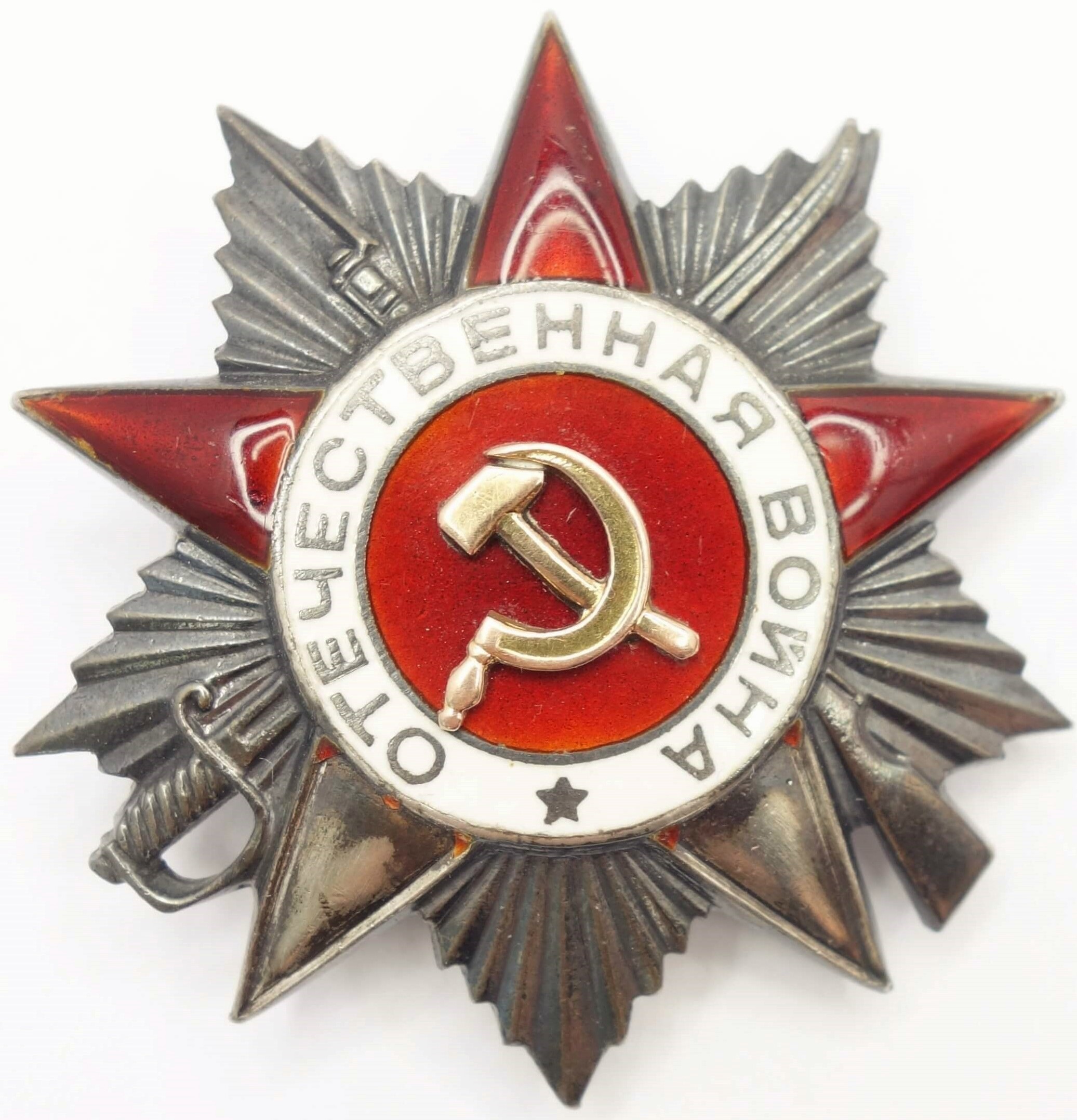 Soviet Order of the Patriotic War 2nd class #94675