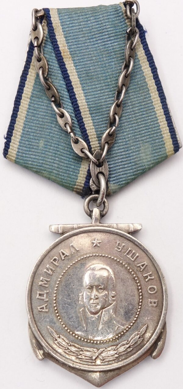 Soviet Medal of Ushakov #13340