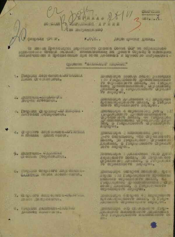 Documented group of Soviet Orders and Medals 2x Red Banner #137271 + #137279, 2x Red Star #132362 + #3354478, Order Patriotic War #426026 and more